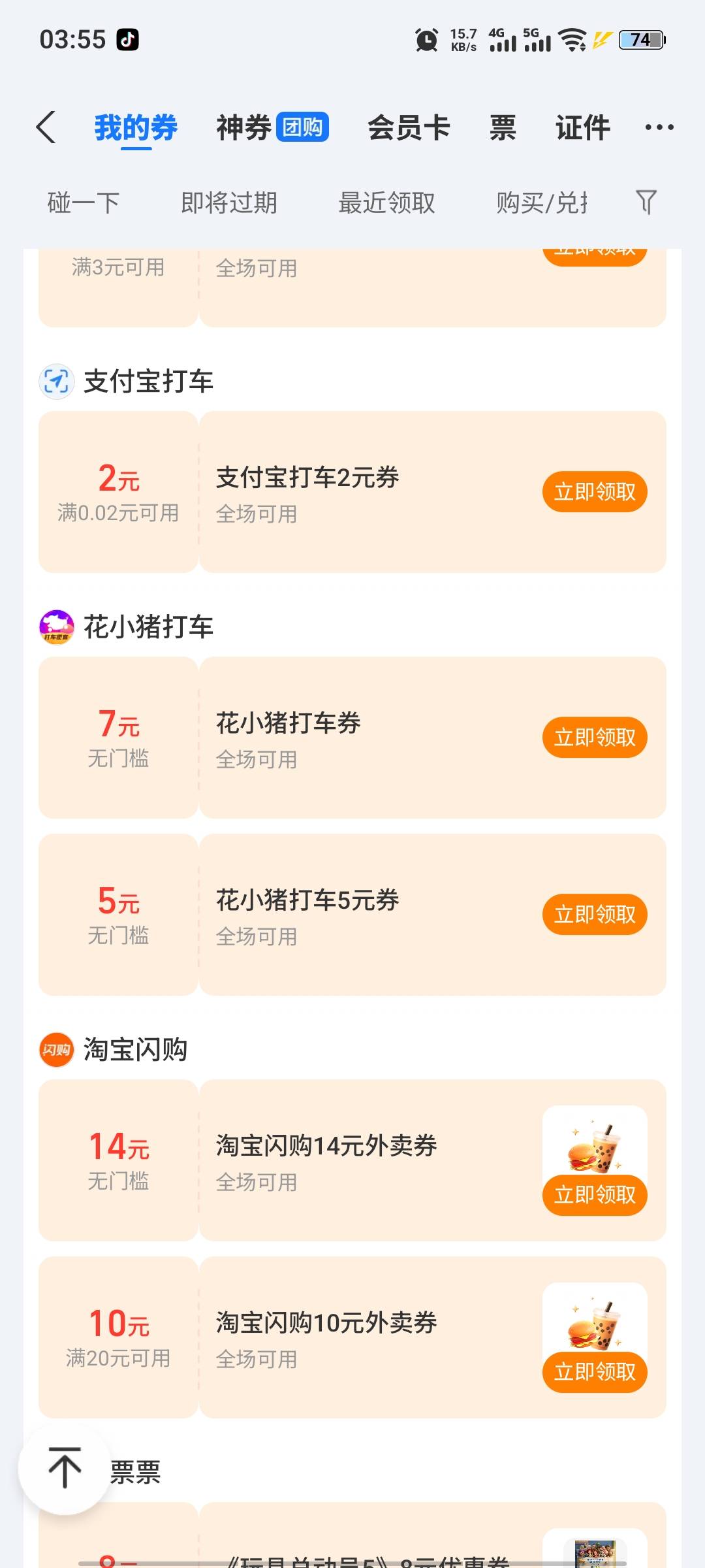 用不到啊

47 / 作者:半糖丨恋 / 