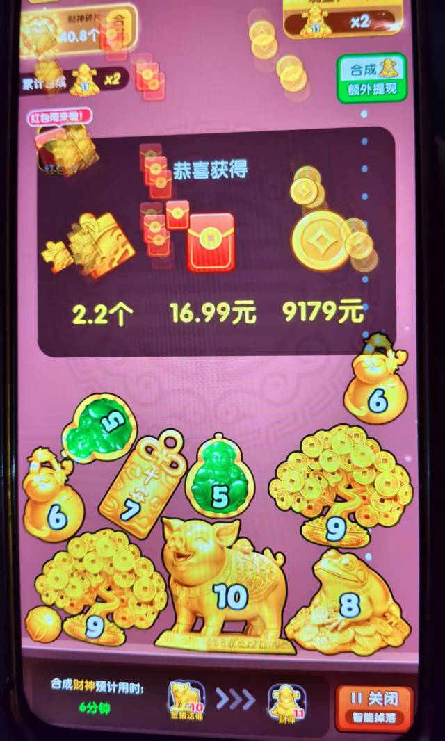 广告爆了，老哥们快去找这种类型的，看一个0.9毛。爽爆了，看了半小时直接到账50毛

12 / 作者:我是你跌啊 / 
