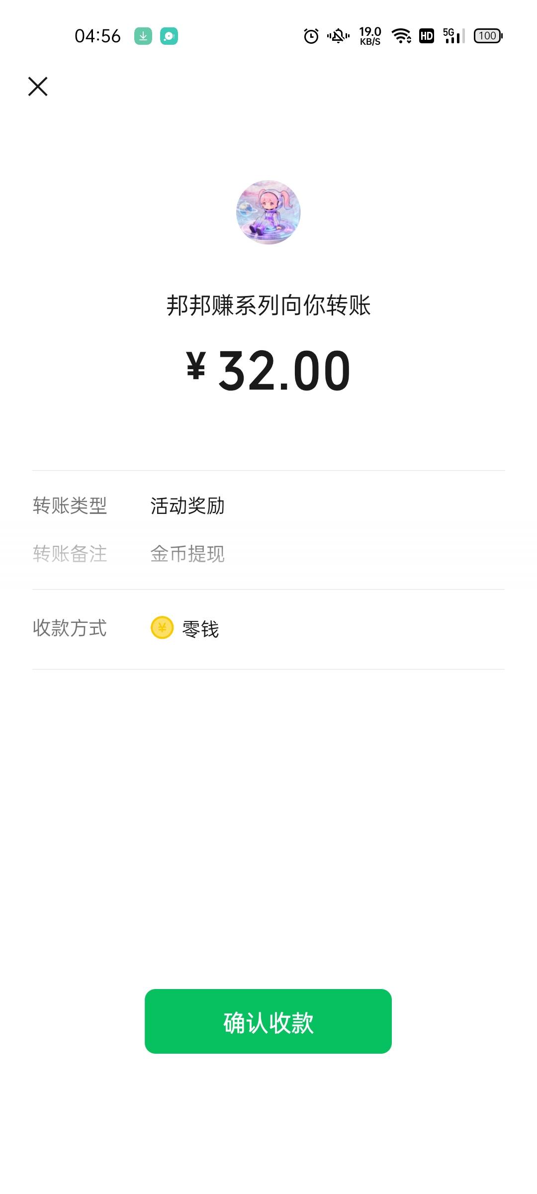 一个包下一个软件不带重复的，可以卸载这cs邦邦了   睡觉

24 / 作者:坤坤爱打篮球 / 