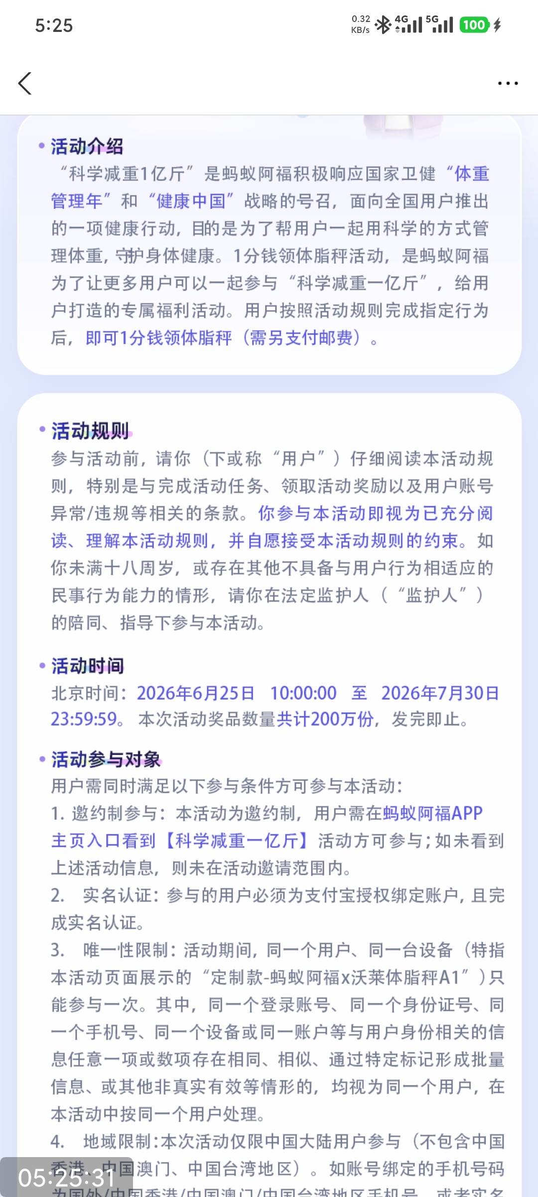 9.9要不要来一个


30 / 作者:撸毛小王子 / 