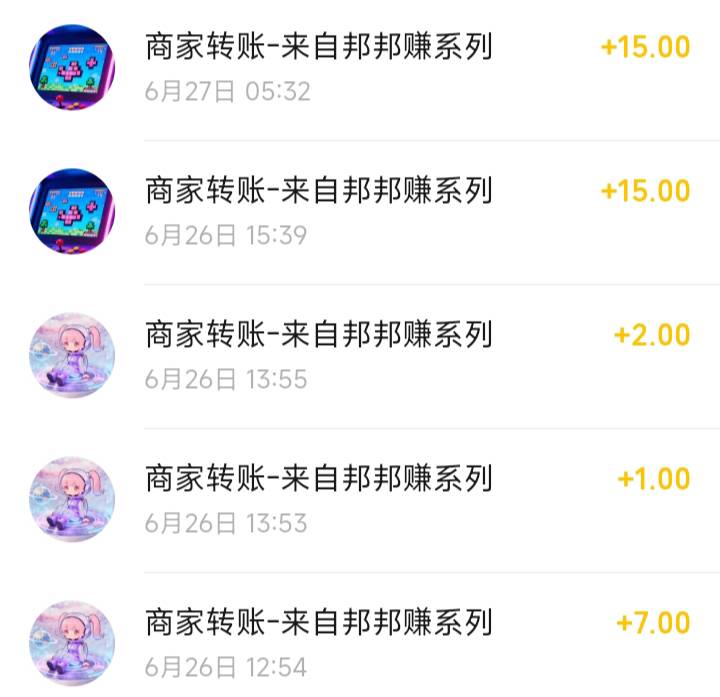 邦邦昨天加今天一共看了接近6小时后面设备不行了每次1000金币左右，搞了40不弄了还行1 / 作者:马到成 / 