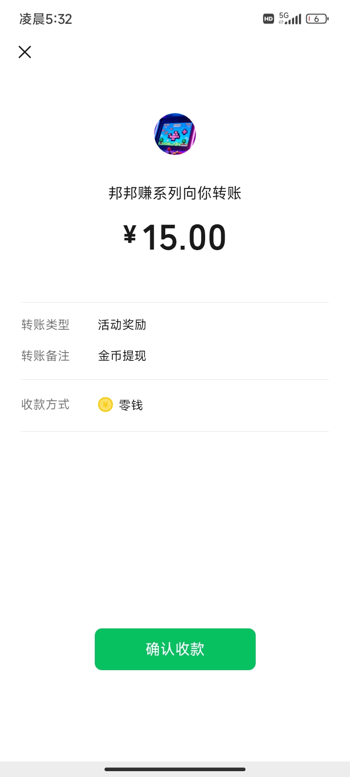 邦邦昨天加今天一共看了接近6小时后面设备不行了每次1000金币左右，搞了40不弄了还行85 / 作者:马到成 / 