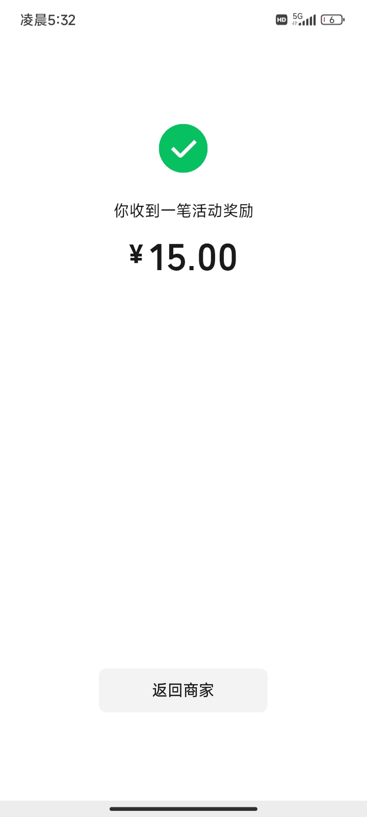 邦邦昨天加今天一共看了接近6小时后面设备不行了每次1000金币左右，搞了40不弄了还行39 / 作者:马到成 / 