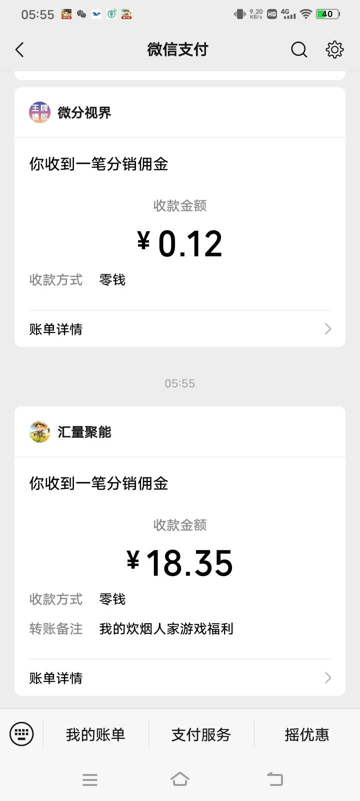 牛逼以为会黑秒到

66 / 作者:羞答答的玫瑰 / 