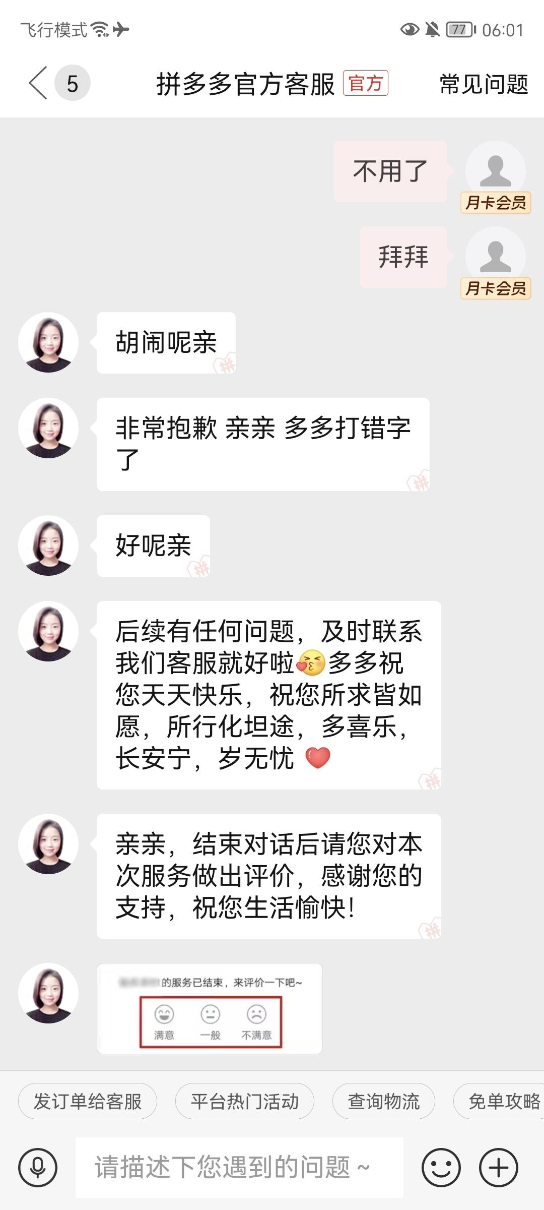 老哥们 我该怎么评价

4 / 作者:桃花庵下桃花仙 / 