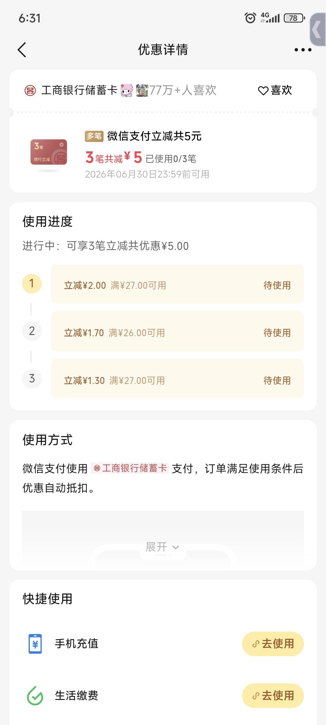 水了

88 / 作者:祥鹏 / 
