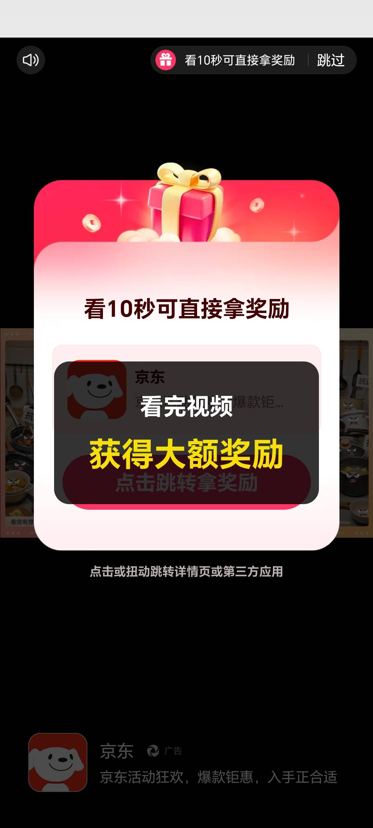 爱上打台球全是京东广子，1.5毛一个看吐了

53 / 作者:老哥救9我 / 