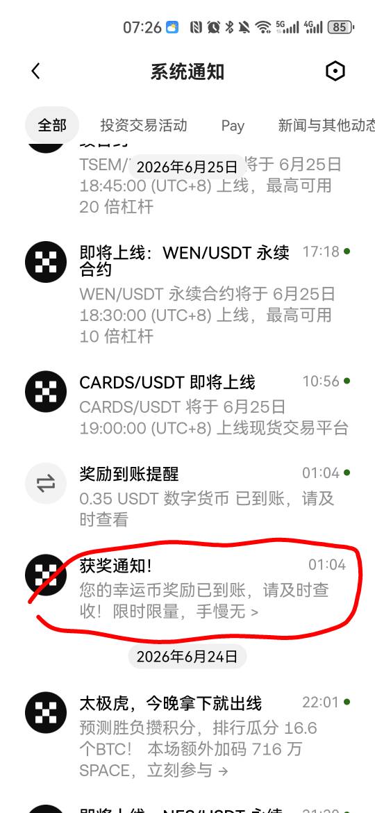 2个月最大的一次

42 / 作者:夜也快8 / 