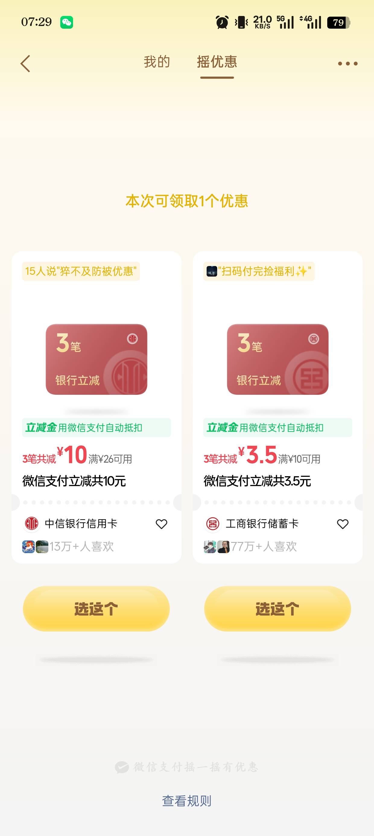 破零

37 / 作者:光芒64 / 