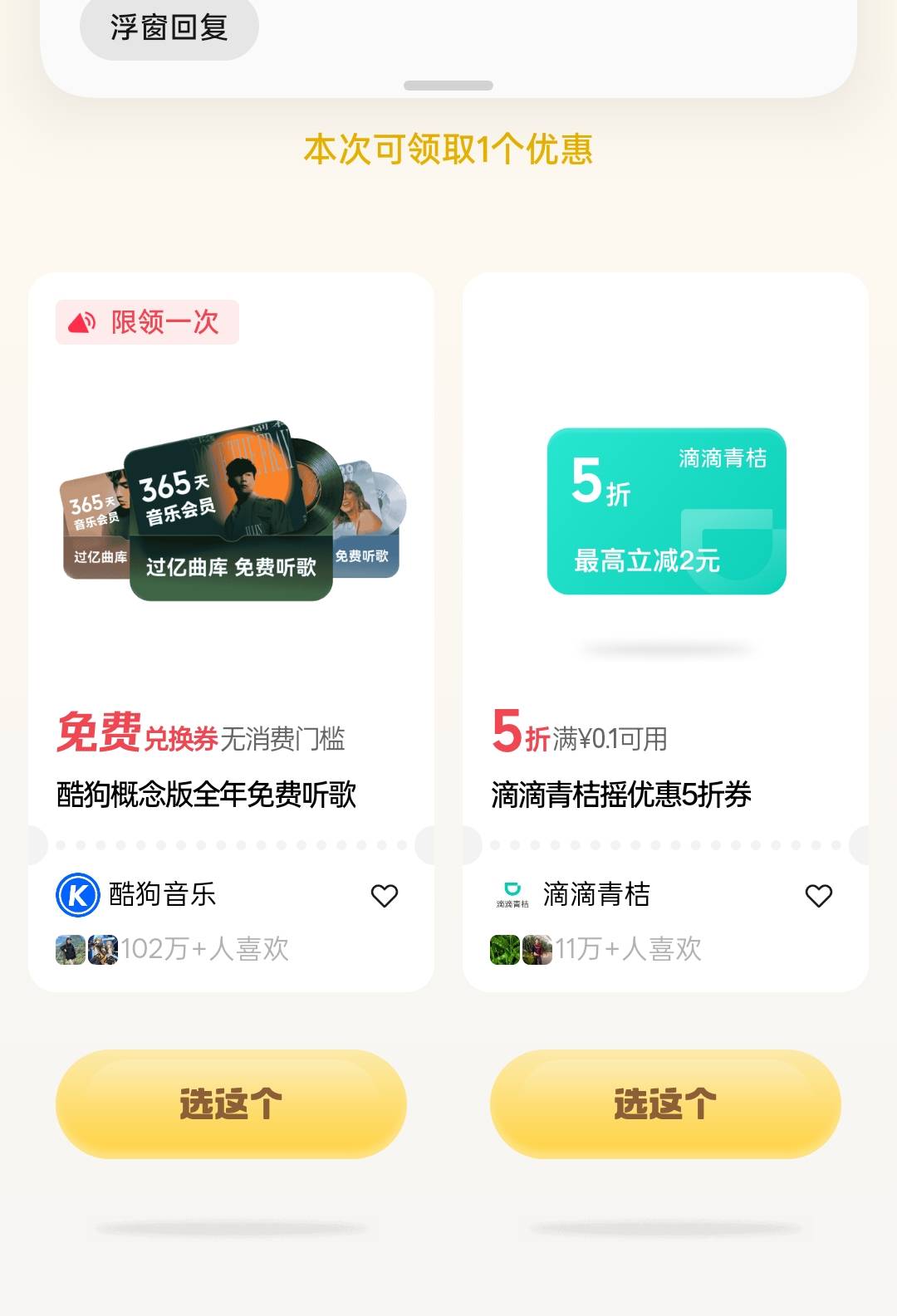 饿醒了，破蛋都难

60 / 作者:尛•牛•蛮 / 