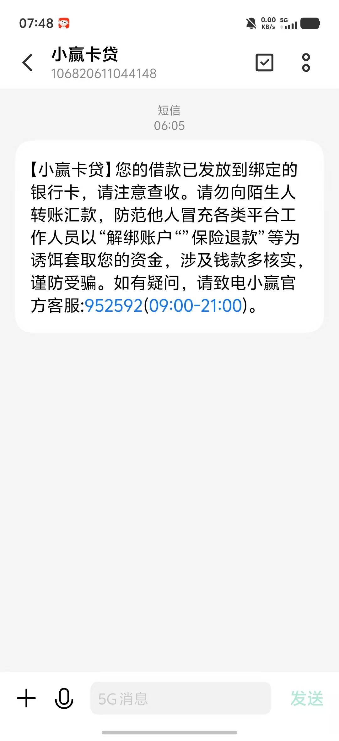 小赢卡贷到了，凌晨申请的，会员保险都没开，申请完直接到放款中，早晨6点到的



12 / 作者:完了完了呀 / 