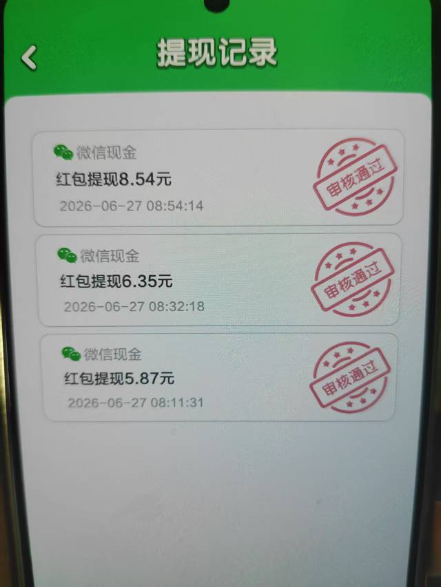 这珠光宝气还可以，一日一小时不到20块钱。

16 / 作者:潘多拉的春天 / 