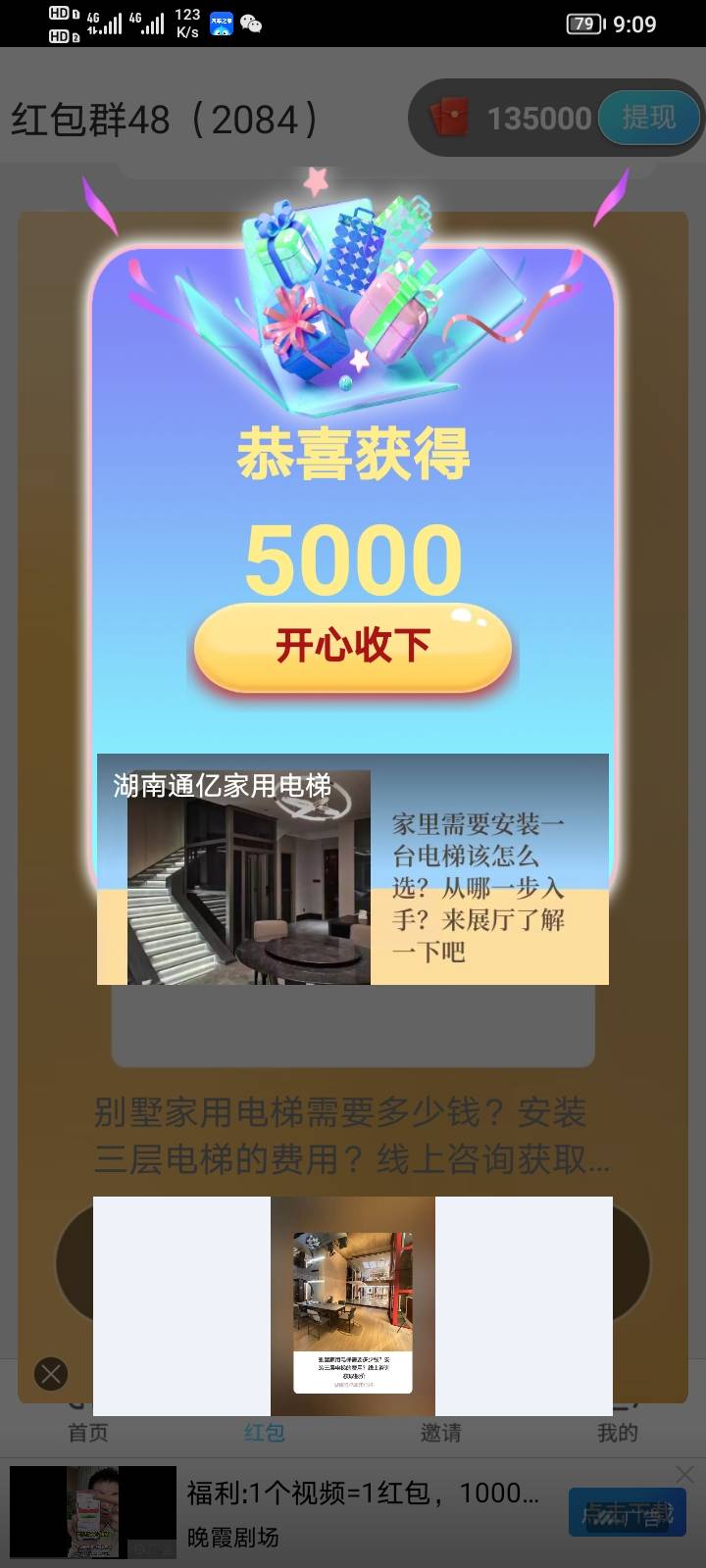 半夜鱼遇到个要tx的 直接扫给我 我是不是太善良了



21 / 作者:moli须臾 / 