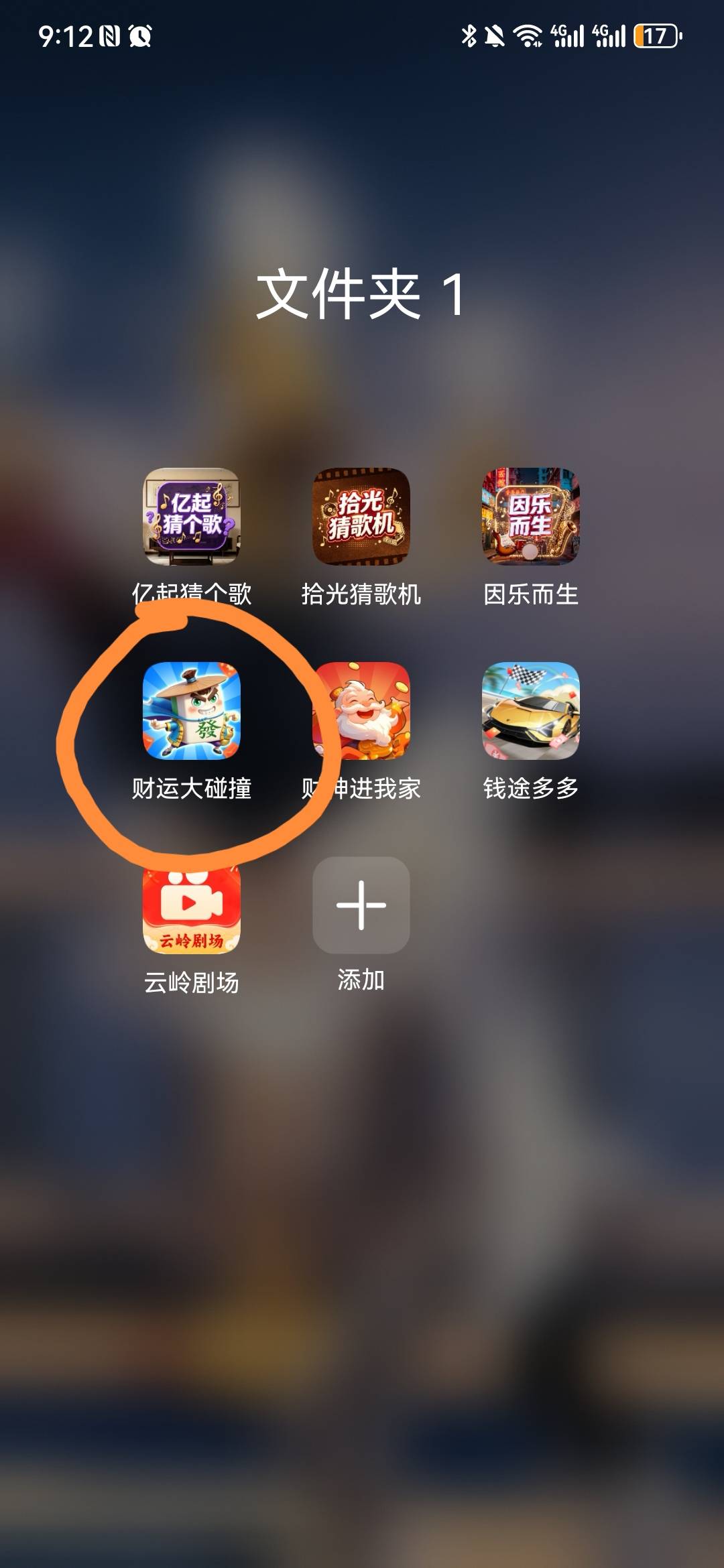 这个财神合成系列的广，昨天是5毛一个然后递减，只提了5块。今天我去试了试，我是1.556 / 作者:哈哈哈coy / 
