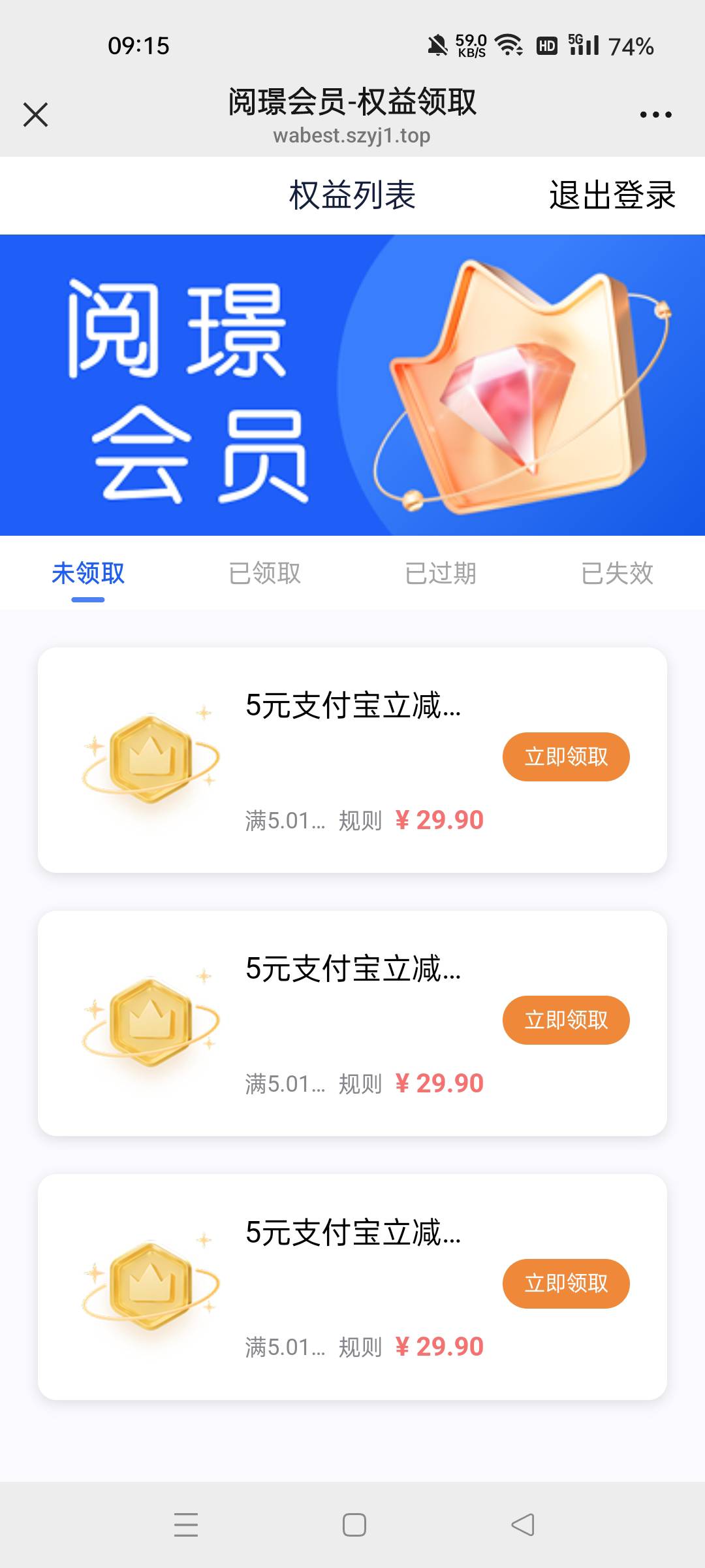 忘记领的老哥去破零

69 / 作者:慢性酗酒者 / 