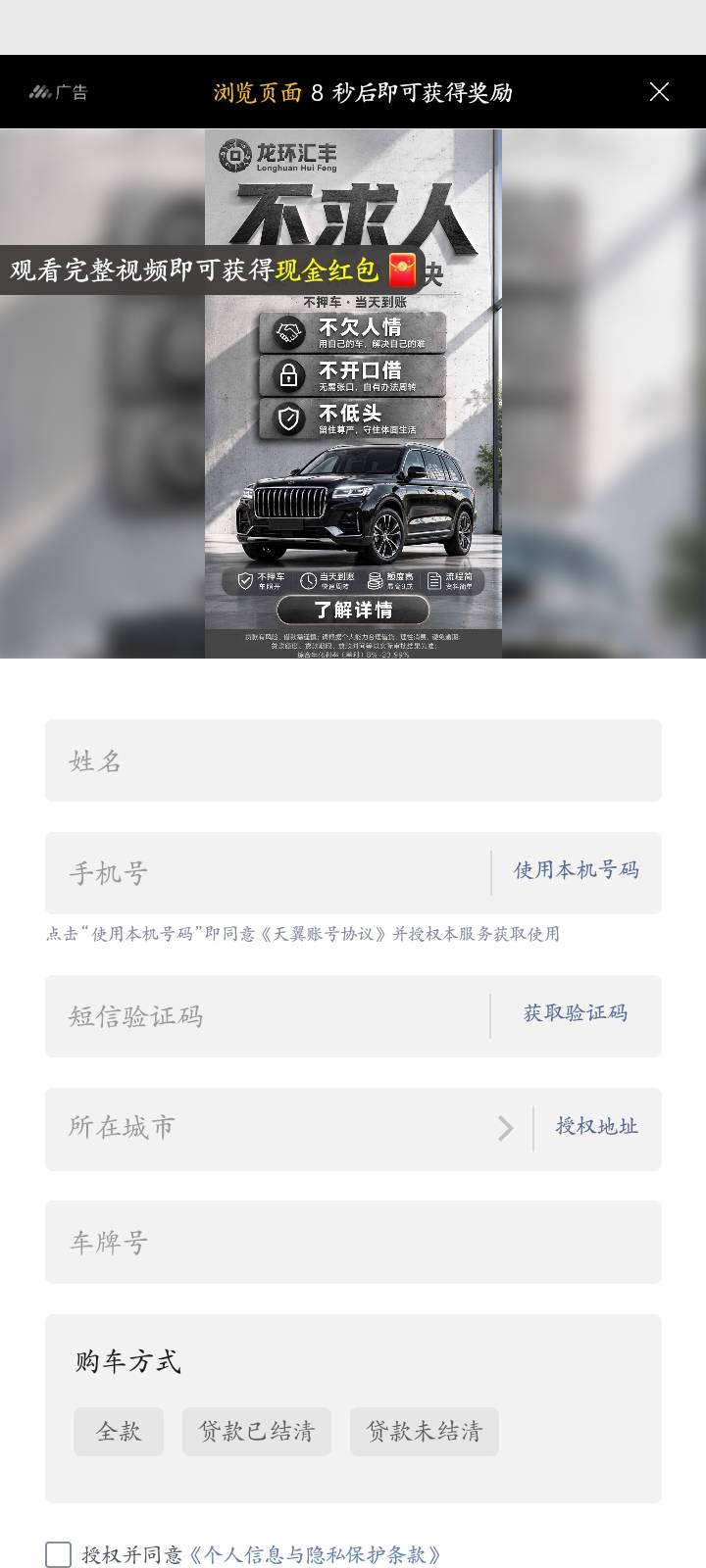 广子全是这个东西才几分钱

28 / 作者:广东小啾啾 / 