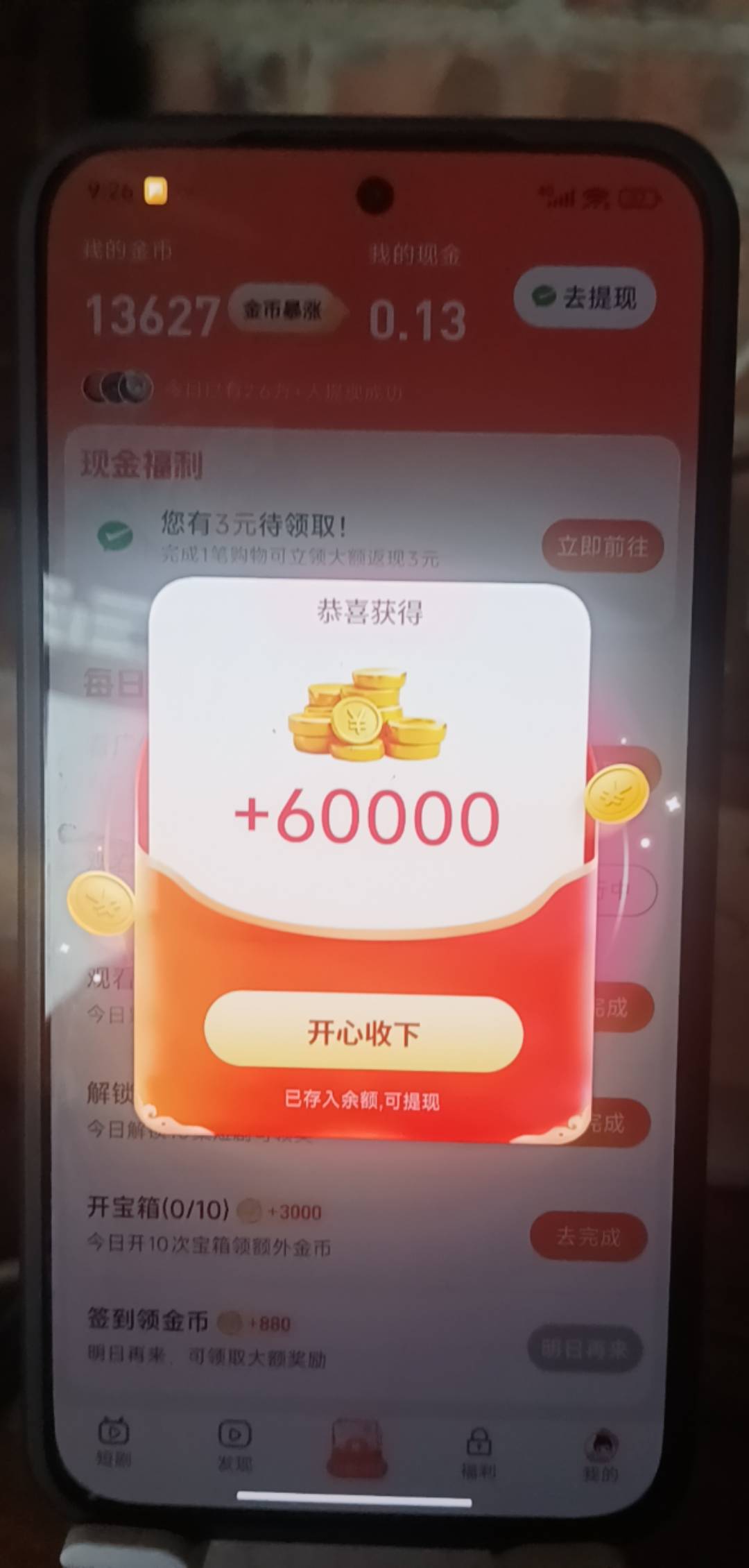 东子又爆了

84 / 作者:永恒yi / 