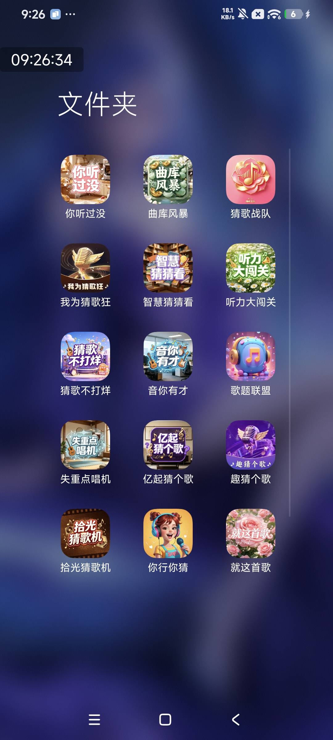 一个都不爆好累呀


81 / 作者:小基霸 / 