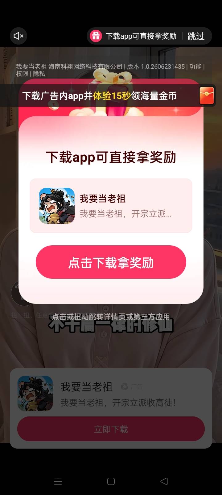 富小剧系列的。我怎么全是一到3毛，看你们个个都是8毛一块

24 / 作者:手撸管管白浆飞 / 
