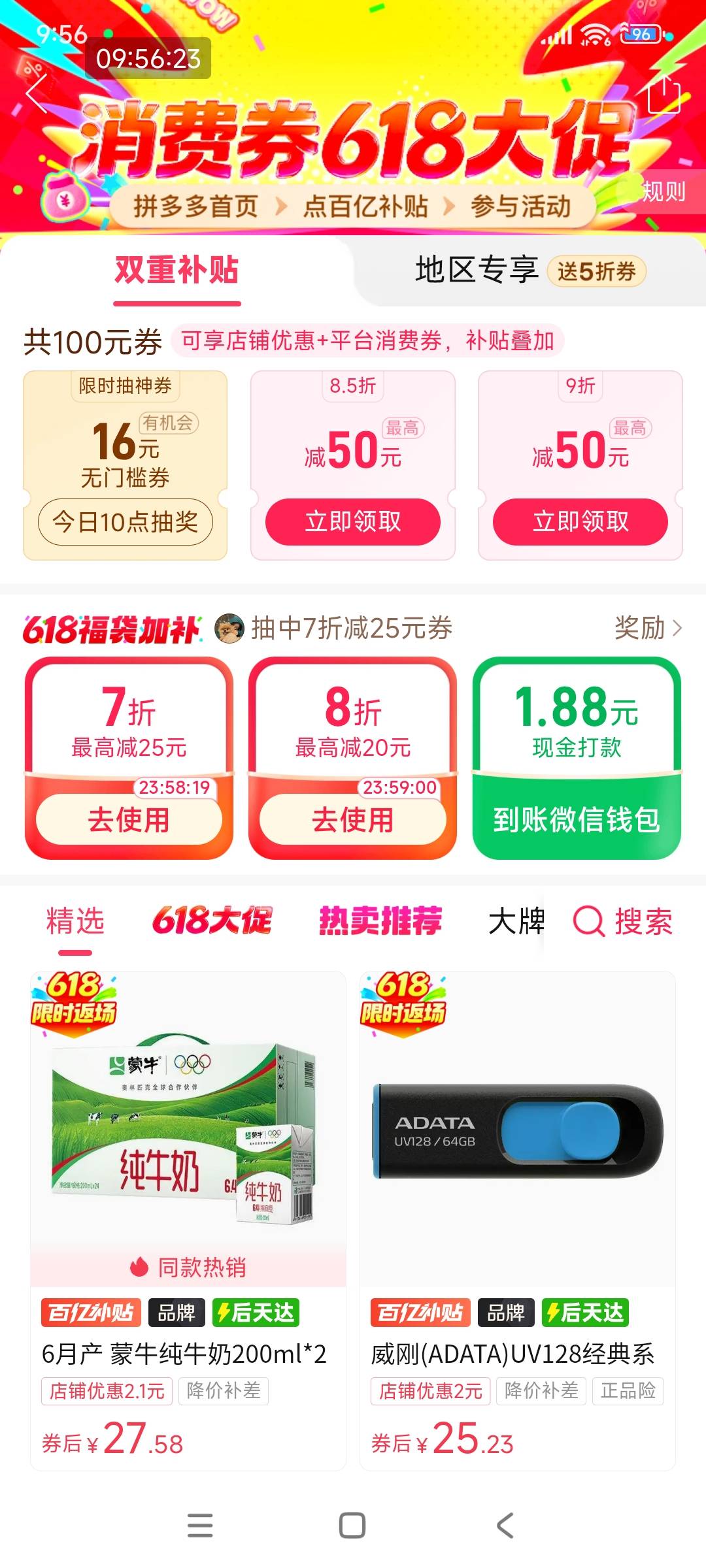 破零

1 / 作者:秋风一一 / 