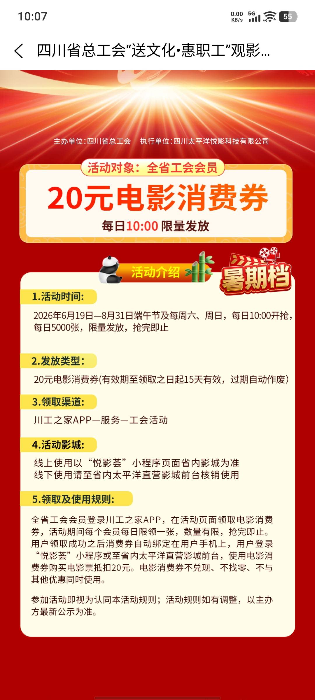 6月27日羊毛线报总结合集9 / 作者:忘了說晚安丶 / 