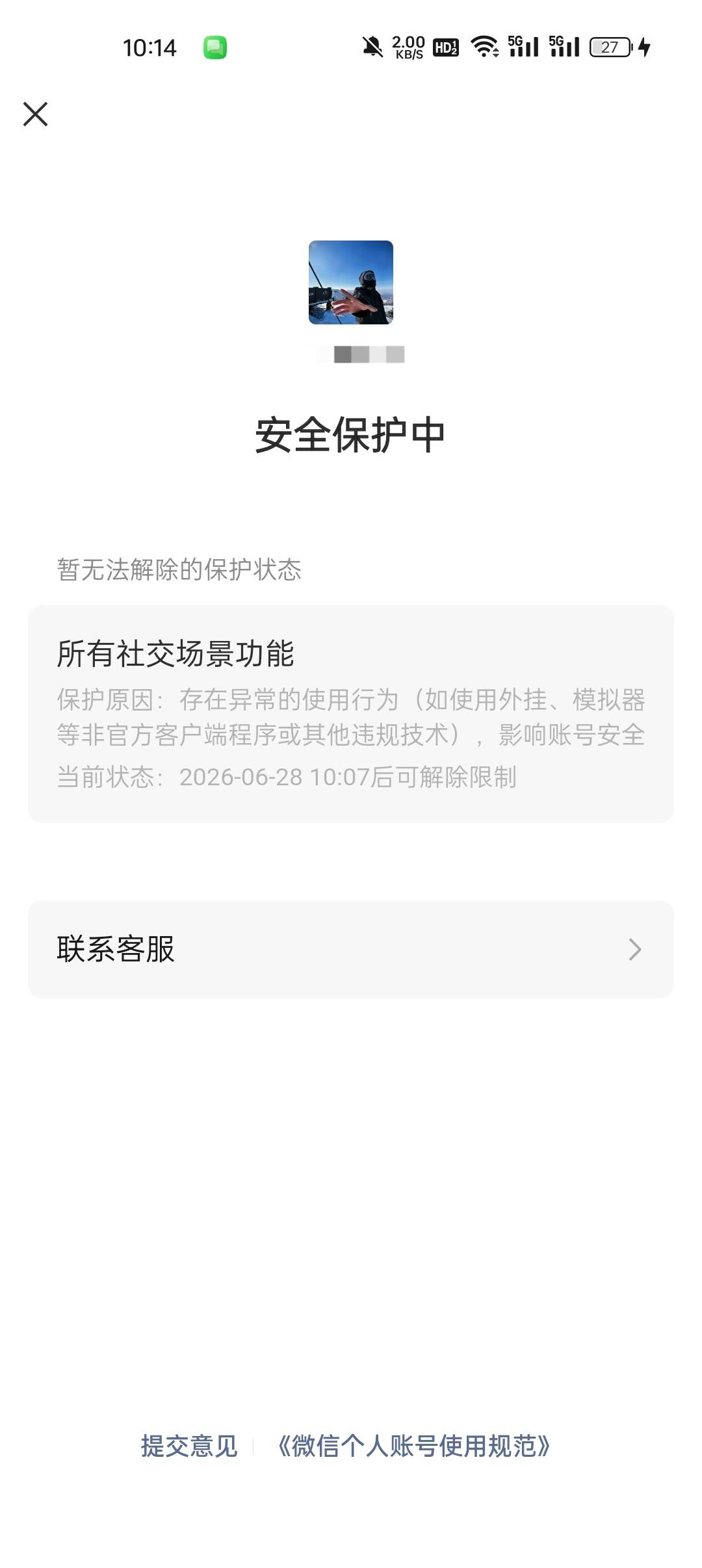 顶风作案，为了开个华兴……就t苗的领了个京东

55 / 作者:素昧平生 / 