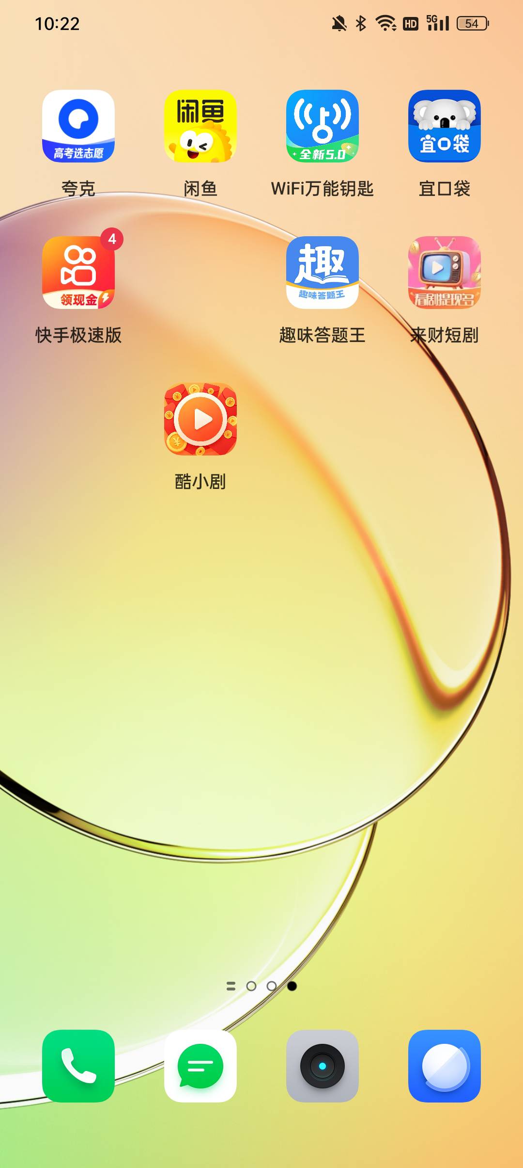 富小剧安卓版是不是这个老哥们

80 / 作者:蓝色忧郁1 / 