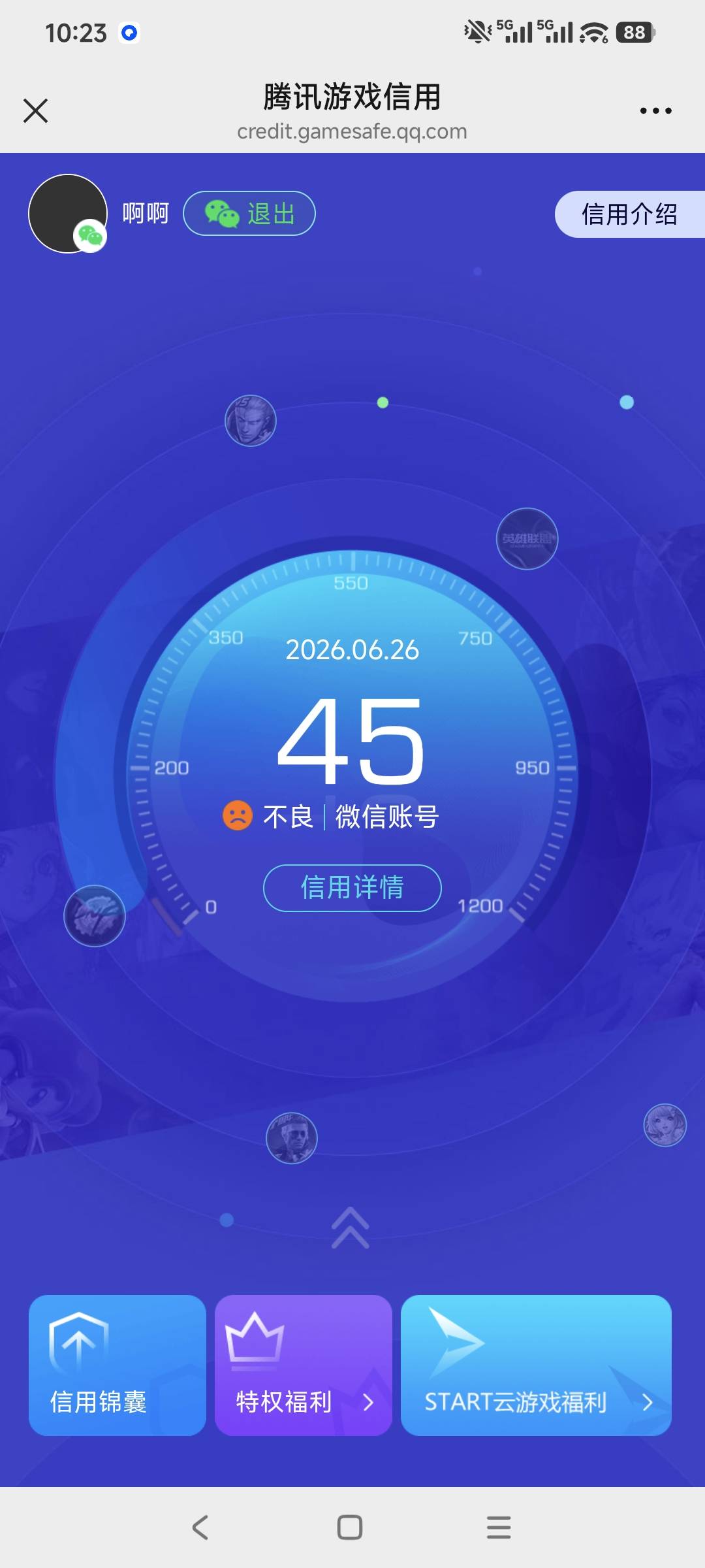 都白搭？前几天完美也一样。


13 / 作者:走心亿点点 / 