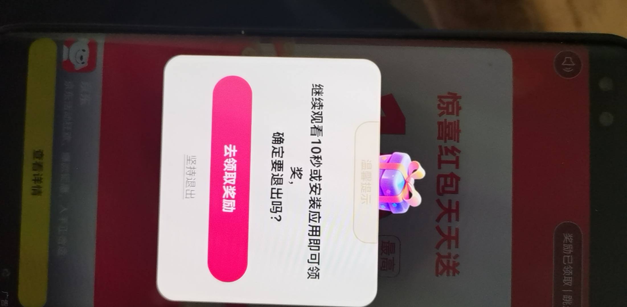 感谢东哥的大毛

48 / 作者:一江水 / 