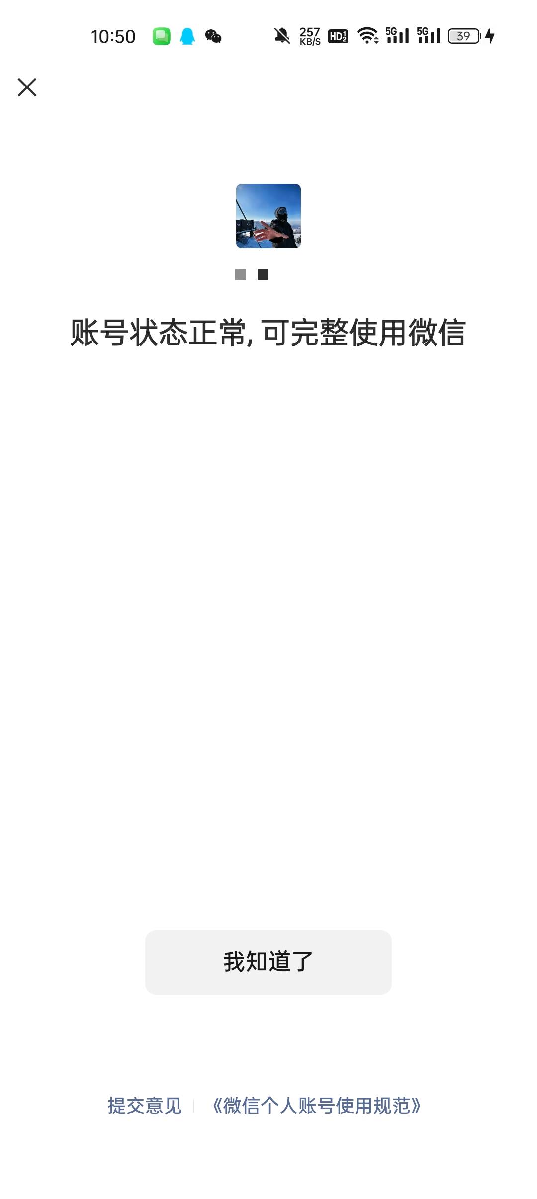 顶风作案，为了开个华兴……就t苗的领了个京东

98 / 作者:素昧平生 / 