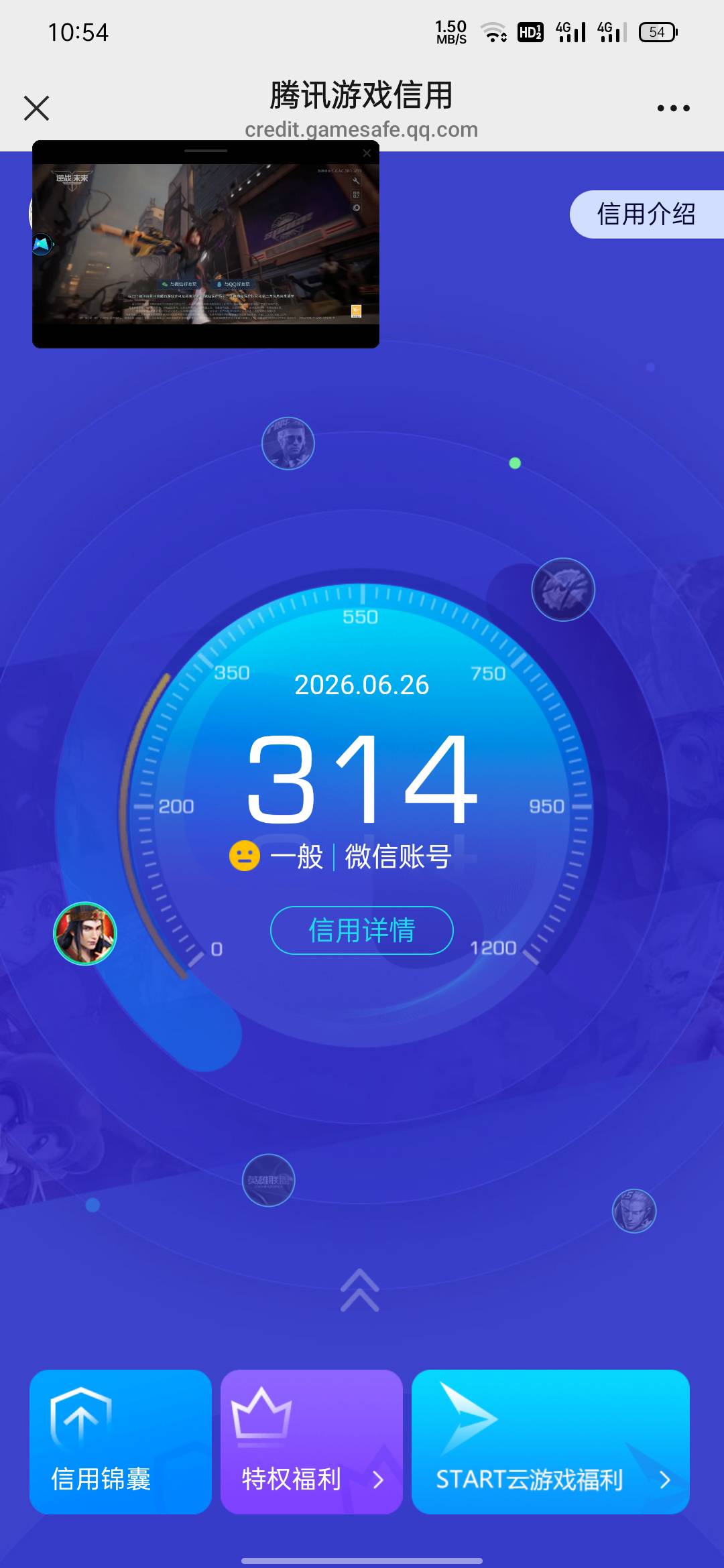 逆战是不是没了，怎么都是道具

3 / 作者:九九女儿红 / 