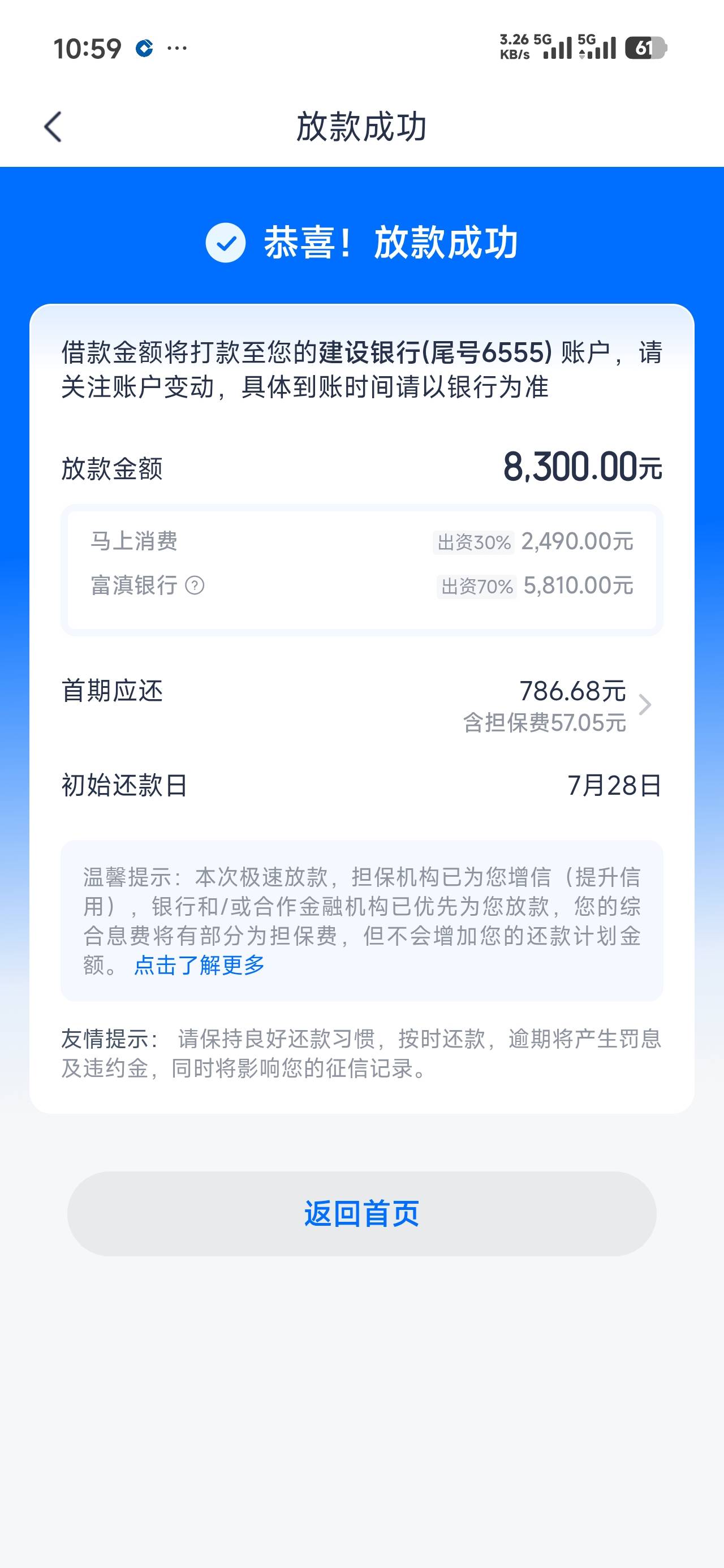 我记得之前这两个是一样的啊，以前申请安逸都是提示说...37 / 作者:没事别艾特 / 