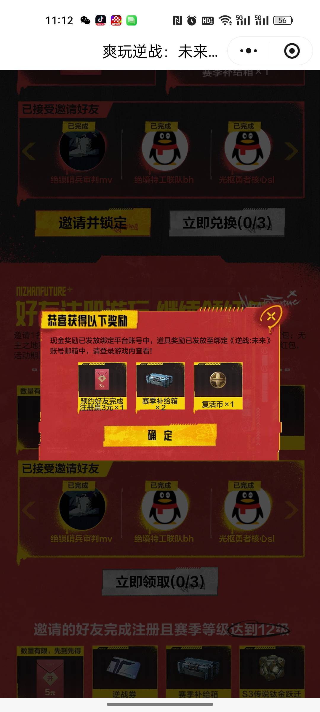 很简单

60 / 作者:仙鹤☞ / 