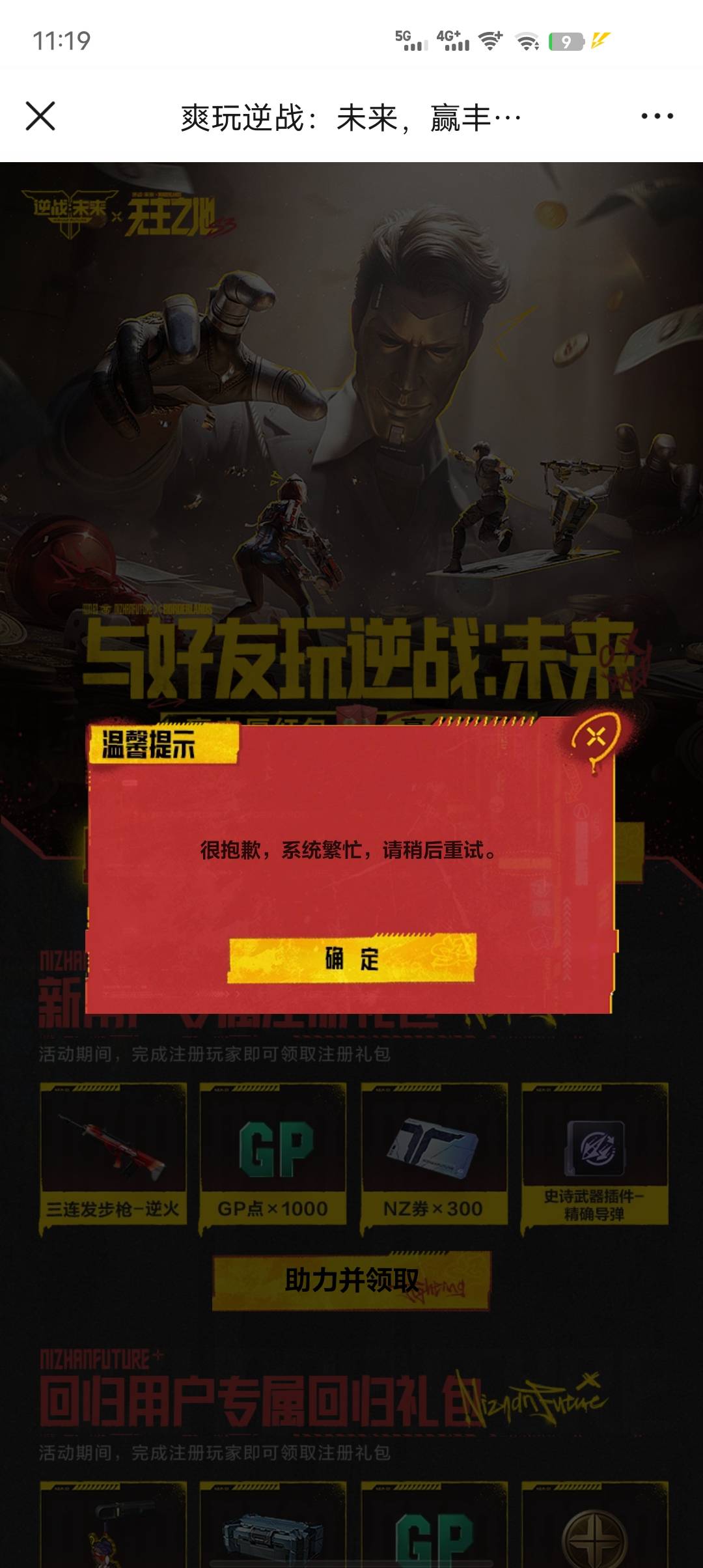啥情况这是

13 / 作者:GK陈 / 