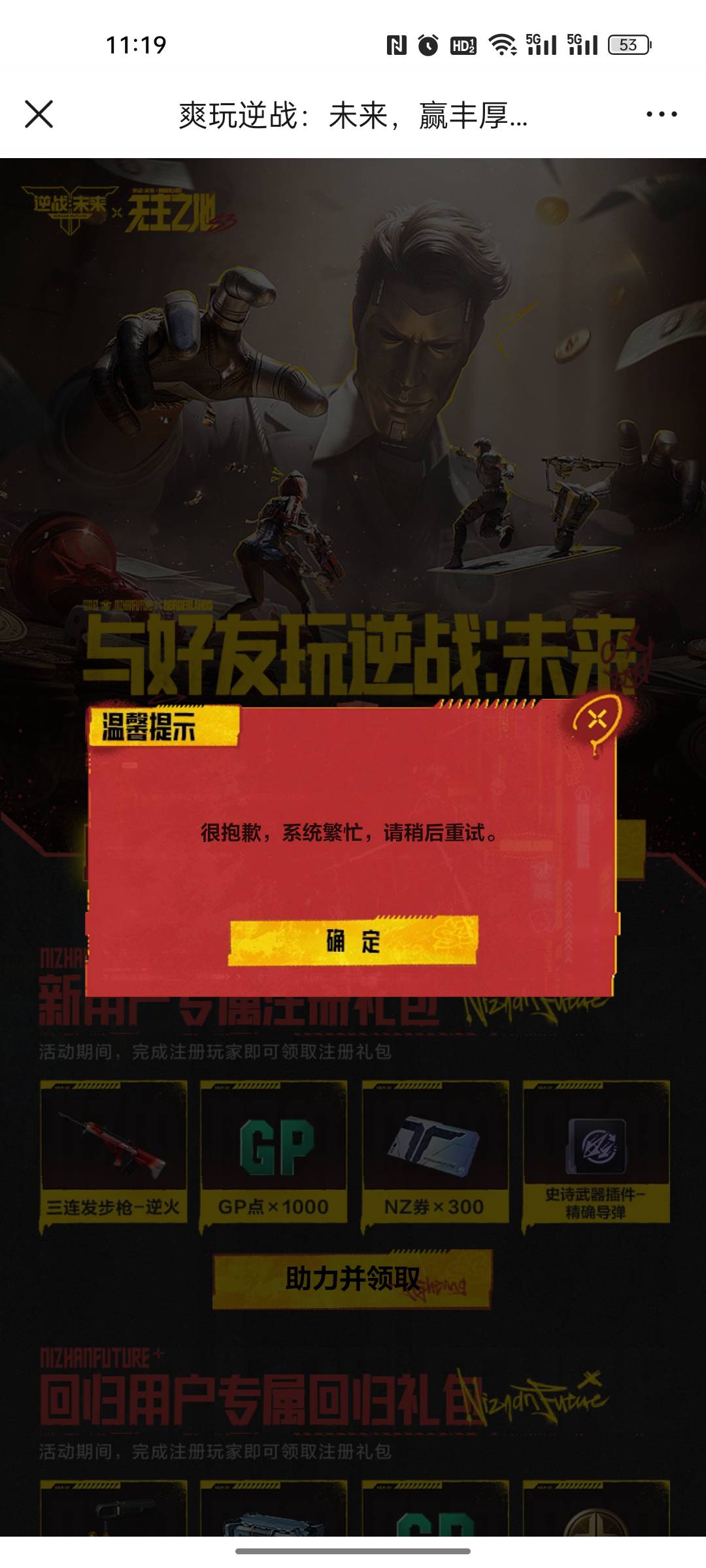 有没有一样情况的

4 / 作者:仙鹤☞ / 