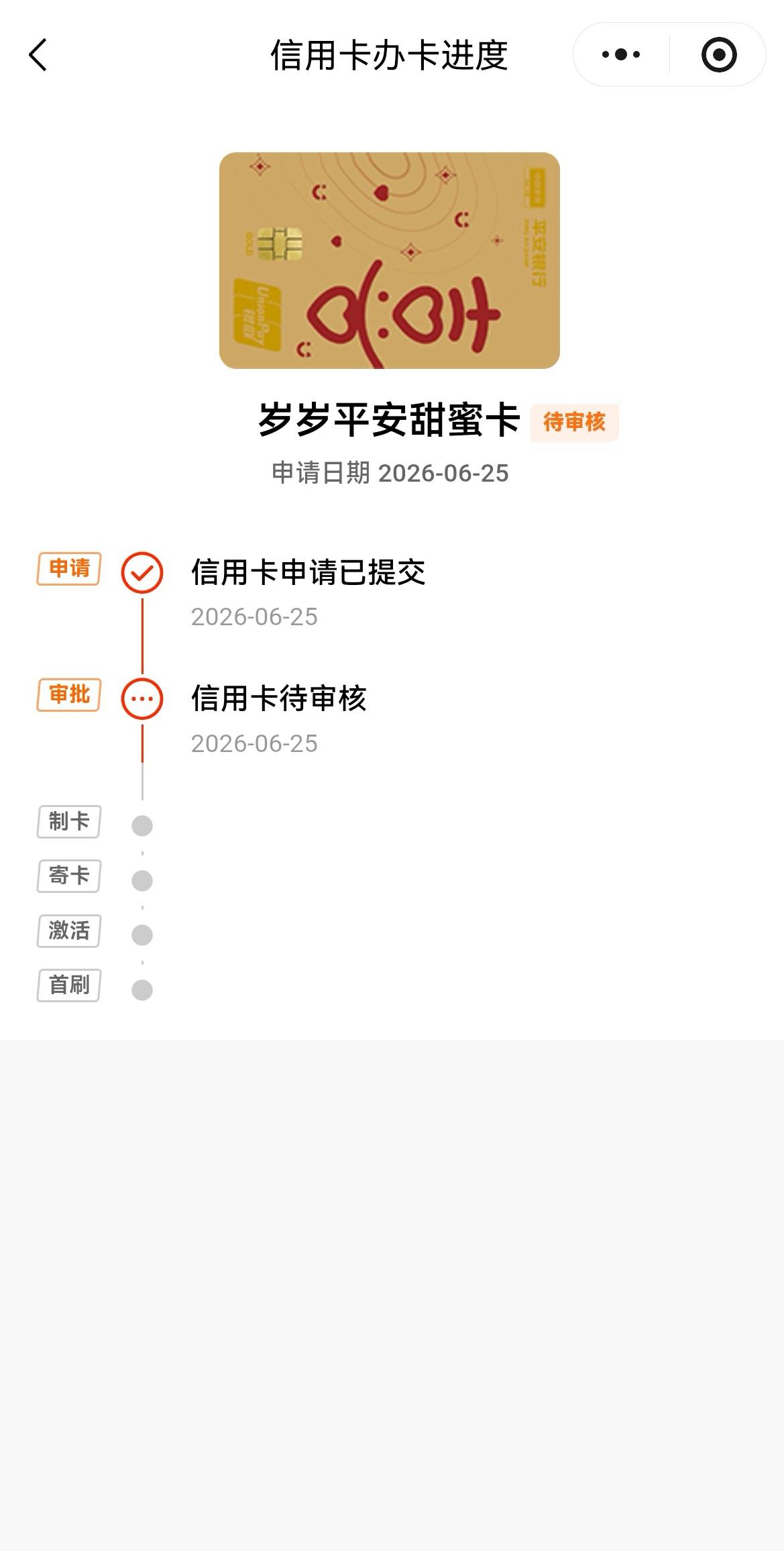啥意思啊，这是不是代表拒了啊

57 / 作者:卡座A / 