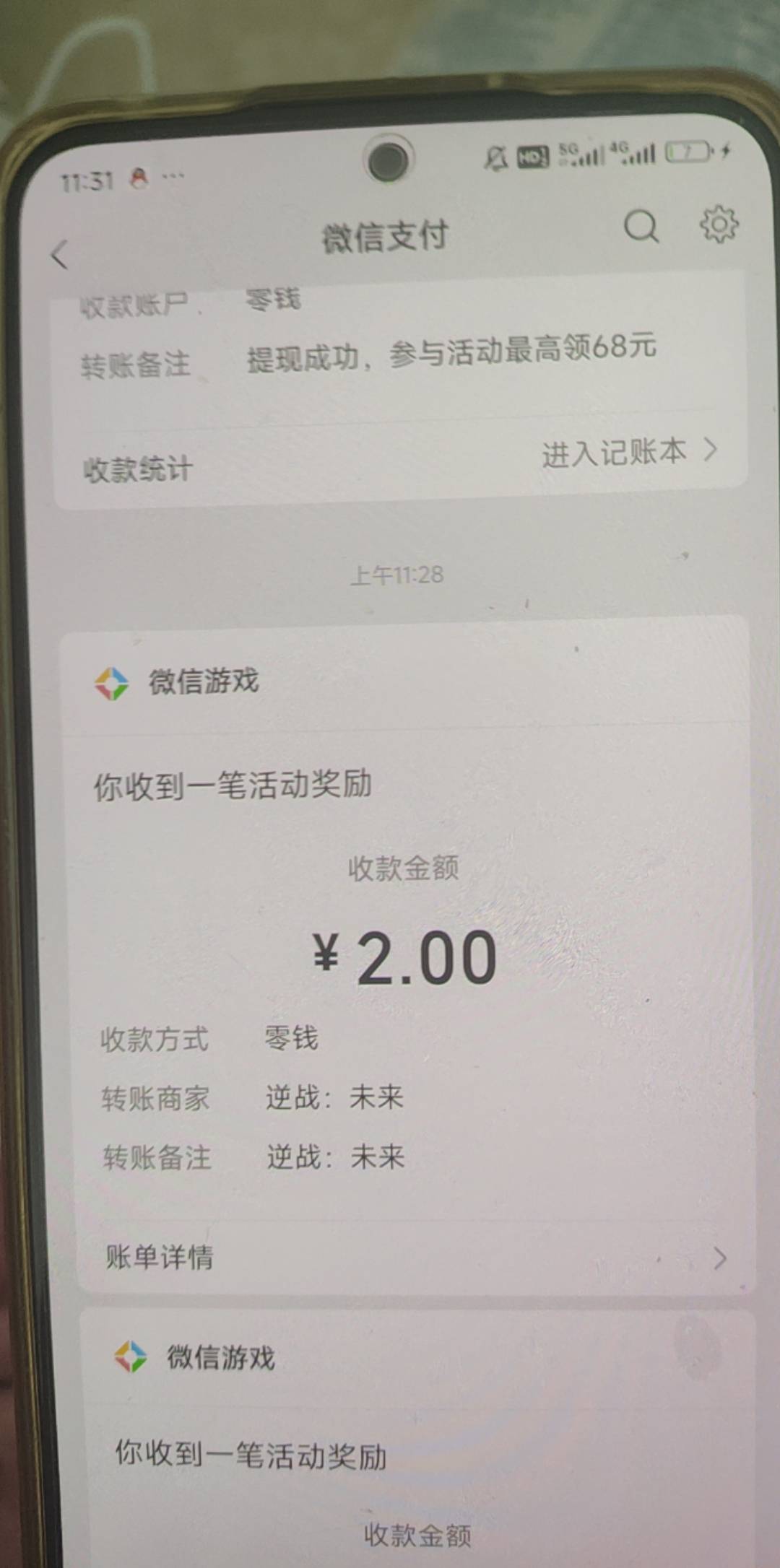 逆战是不是黄了
78 / 作者:熊0315 / 