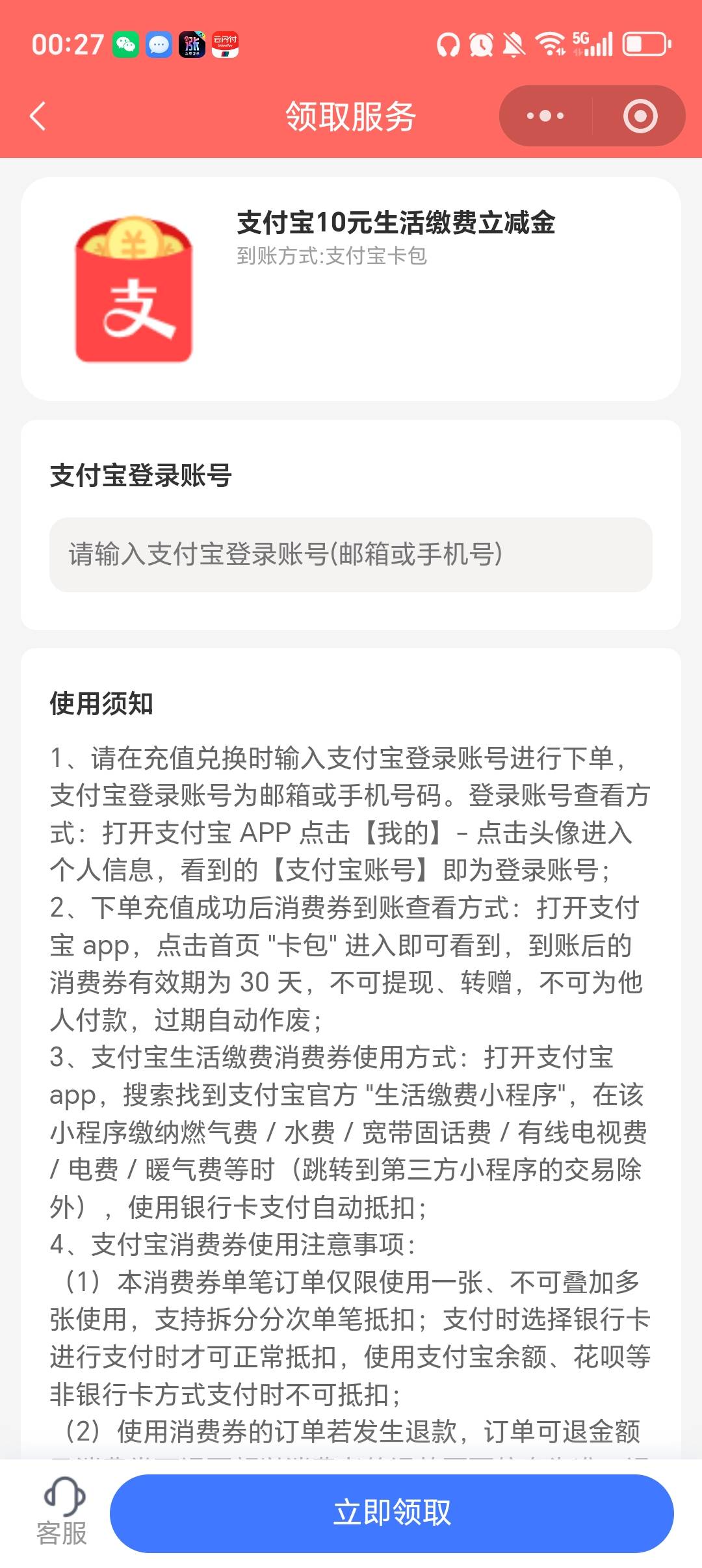 这个有老哥要吗

90 / 作者:无奈啊人生 / 