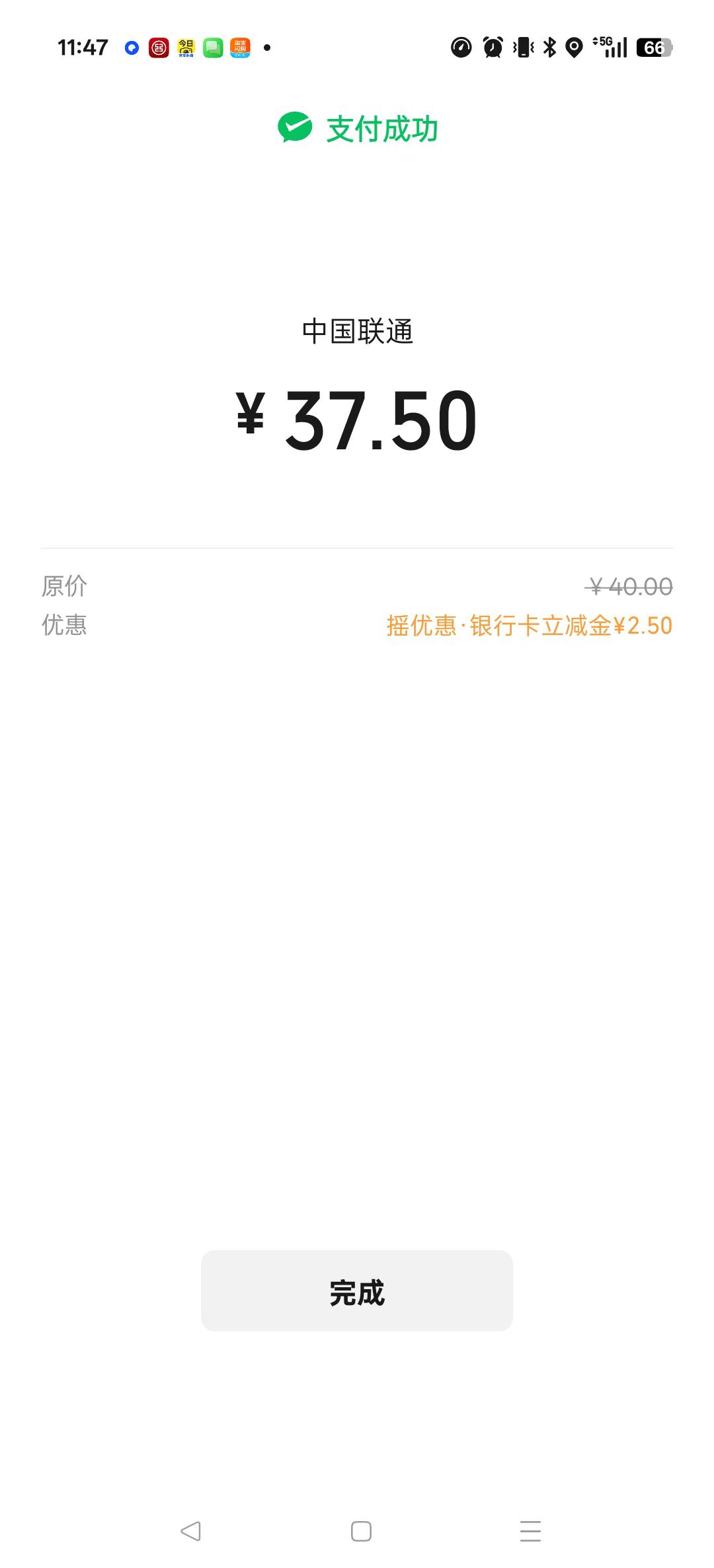 今天首毛，vx摇优惠

98 / 作者:网恋被骗250 / 