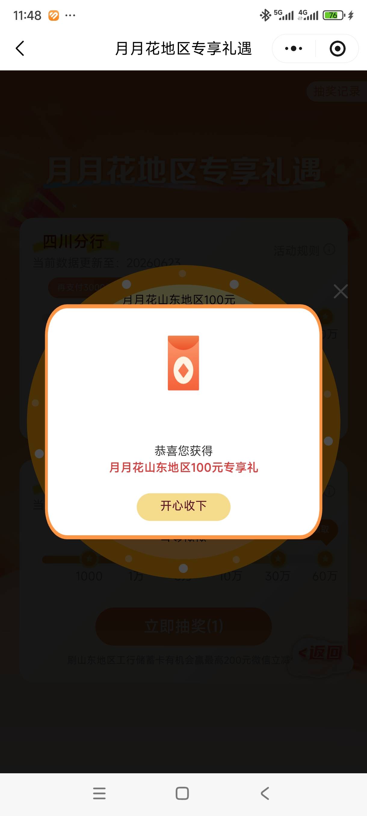 赶上末班车了

65 / 作者:奥特曼熬夜 / 