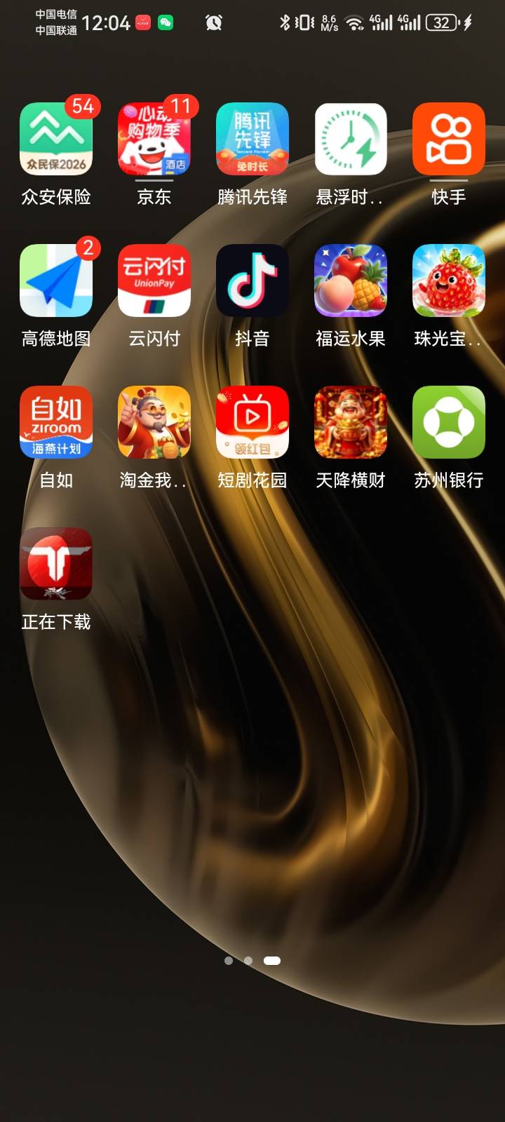 没了，居然没了？我v没玩过，正打算配合游戏中心来一波6+6，在打3.q，这样一日是21+6q99 / 作者:故事大王磨推鬼 / 
