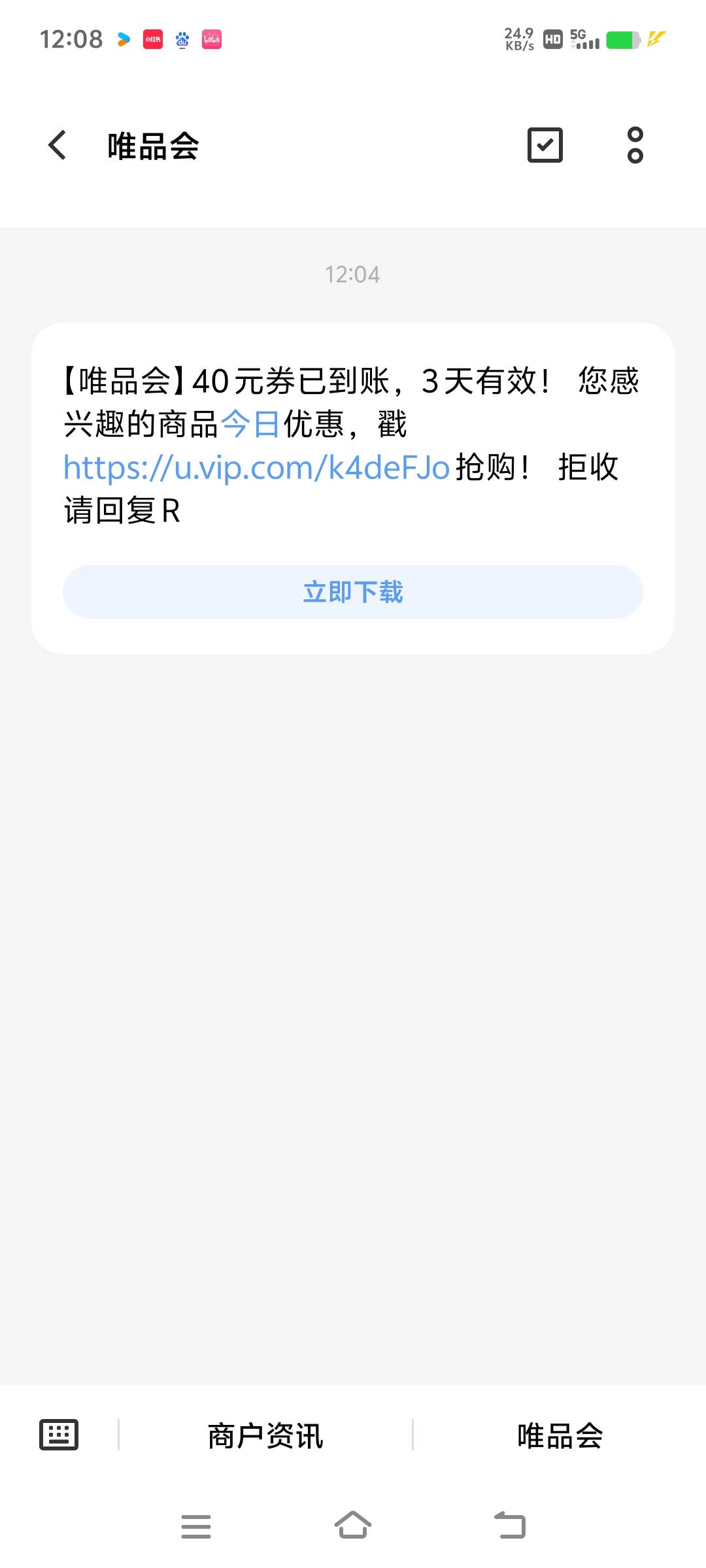 唯品会回归送了一张60-40

69 / 作者:1472 / 