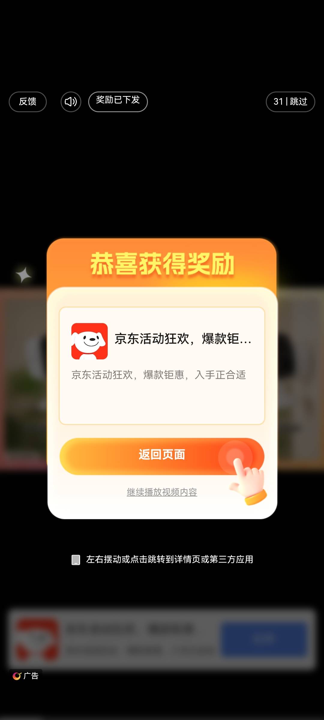羡慕前面那个看邦邦赚广子的老哥，我看就一点不给爆
37 / 作者:有痣青年 / 
