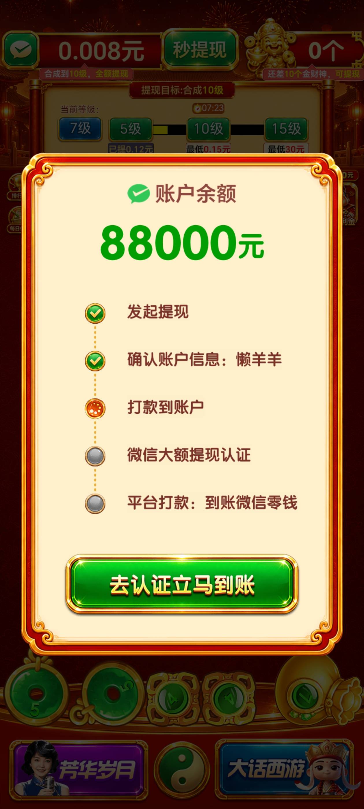 人人88000。

50 / 作者:世上本无事 / 