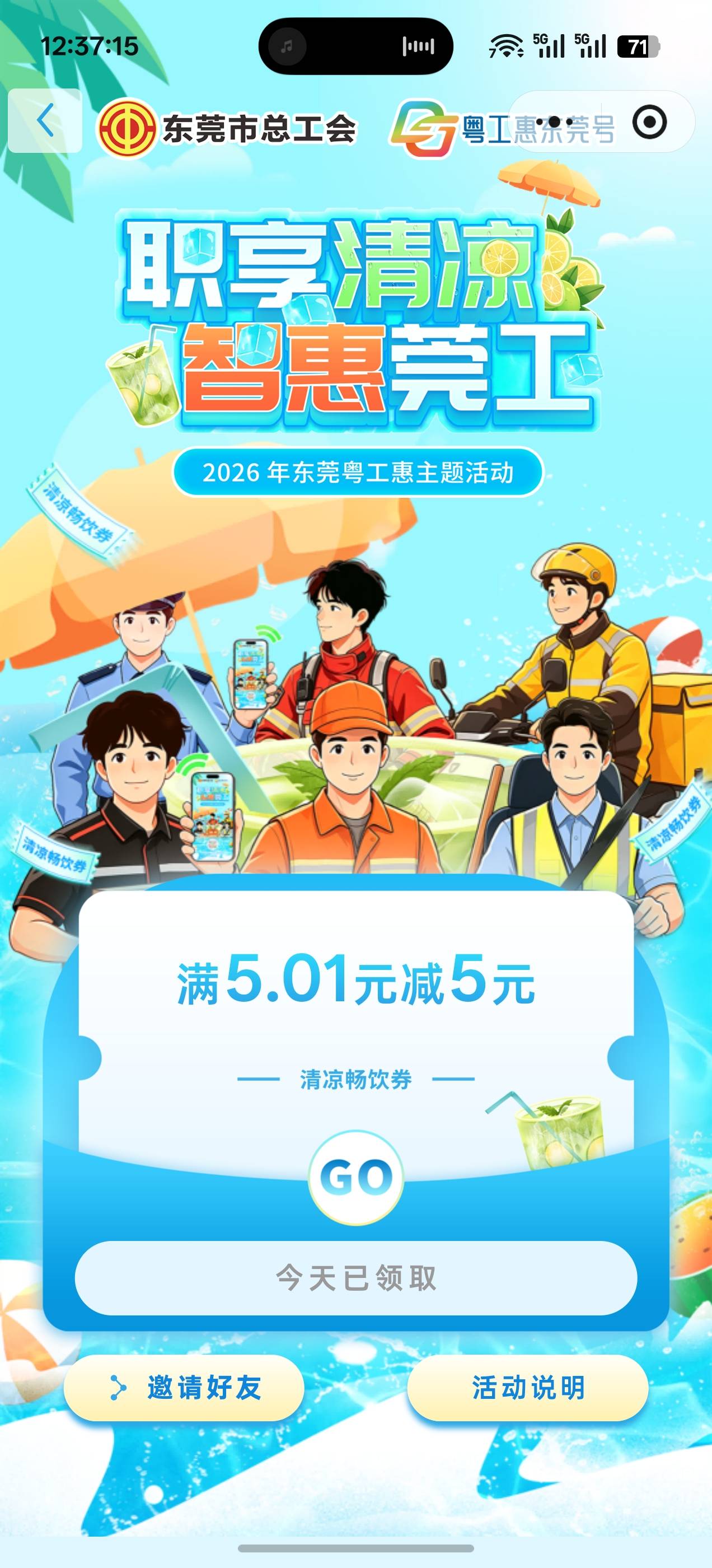 丝滑拿下，三张了，攒满五张在t

40 / 作者:成功叽叽咕咕 / 