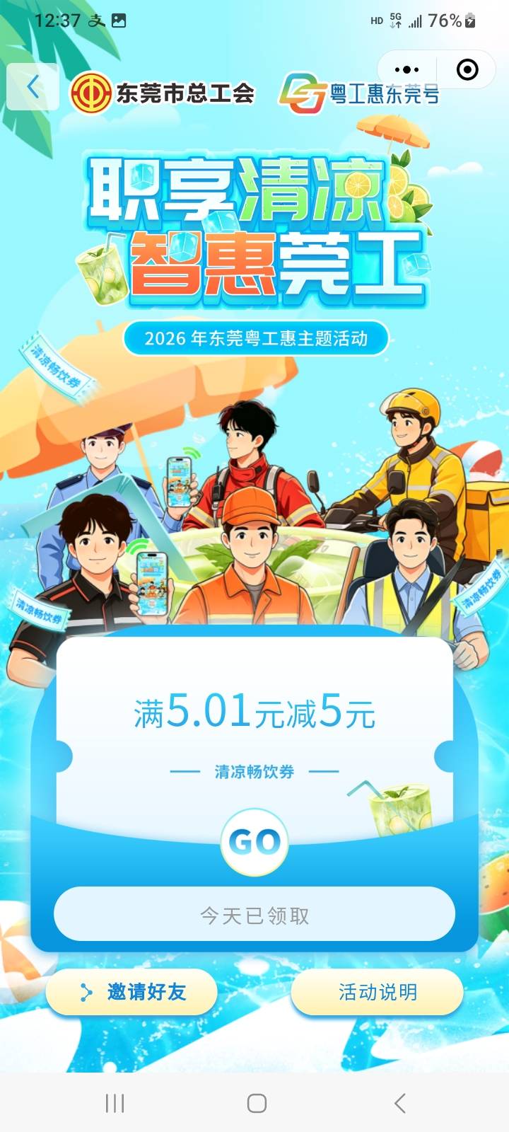 东莞免秒没，科技进场了，挂b仔绝望了
39 / 作者:莫大先生 / 