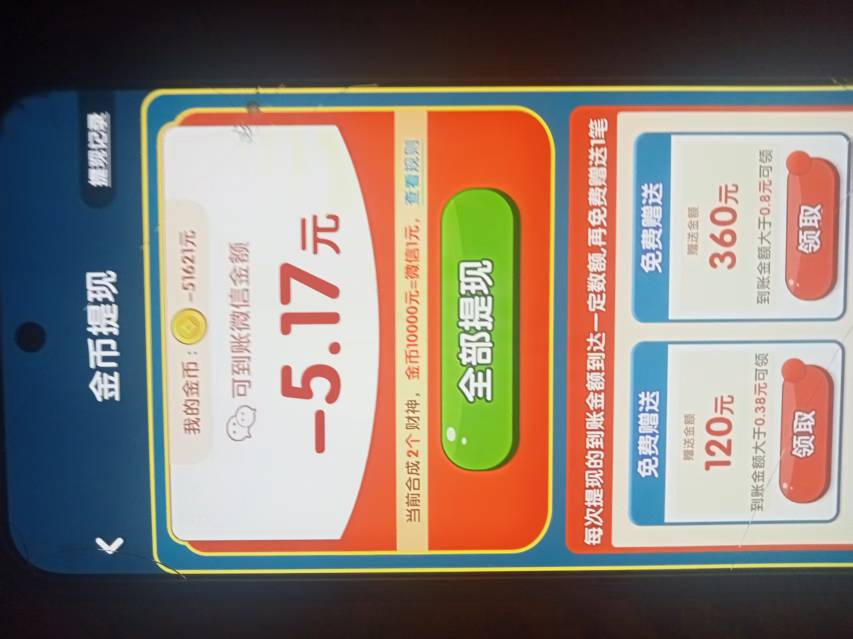 这种模板的去卡包，老哥们爽歪歪



51 / 作者:睡觉睡觉哈哈哈 / 