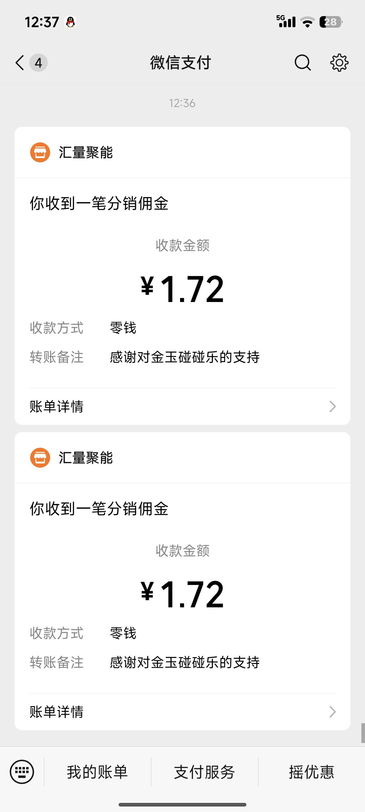 这种模板的去卡包，老哥们爽歪歪



20 / 作者:睡觉睡觉哈哈哈 / 