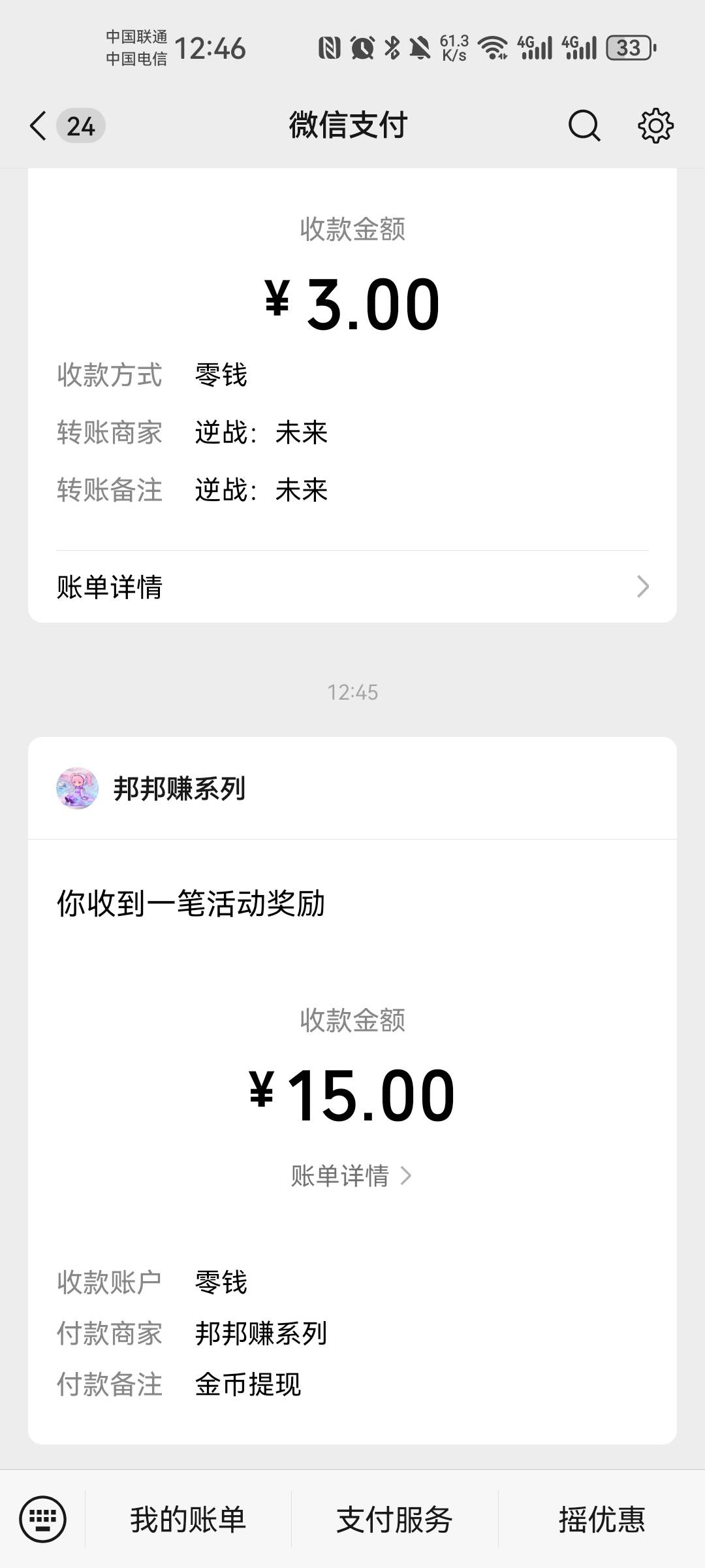 看了40多分钟，拿下

70 / 作者:有痣青年 / 