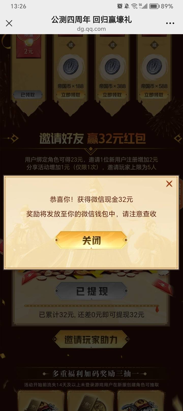 谁说没有的？还有


11 / 作者:助女为乐 / 